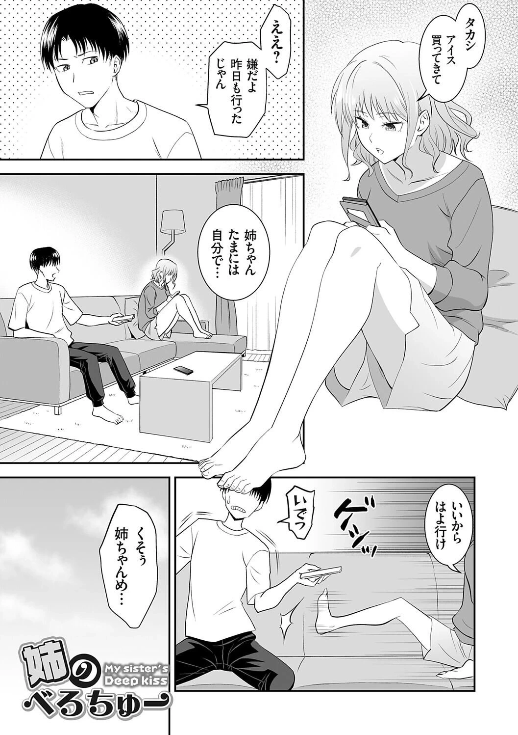 หน้า 185