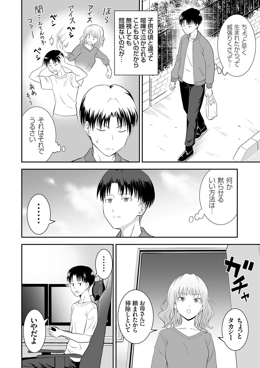 หน้า 186