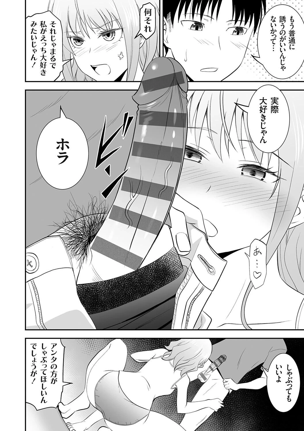 หน้า 210