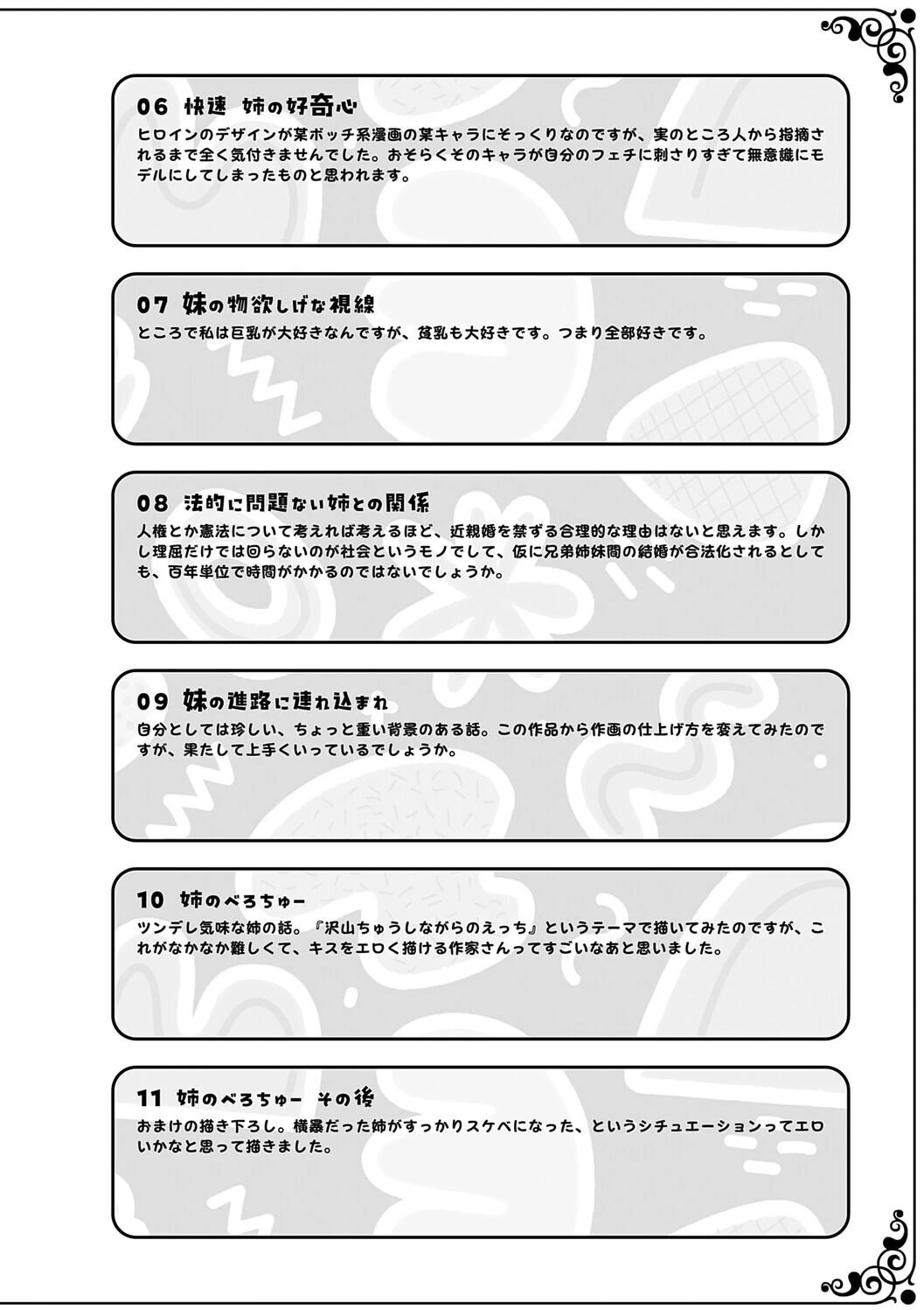 หน้า 218
