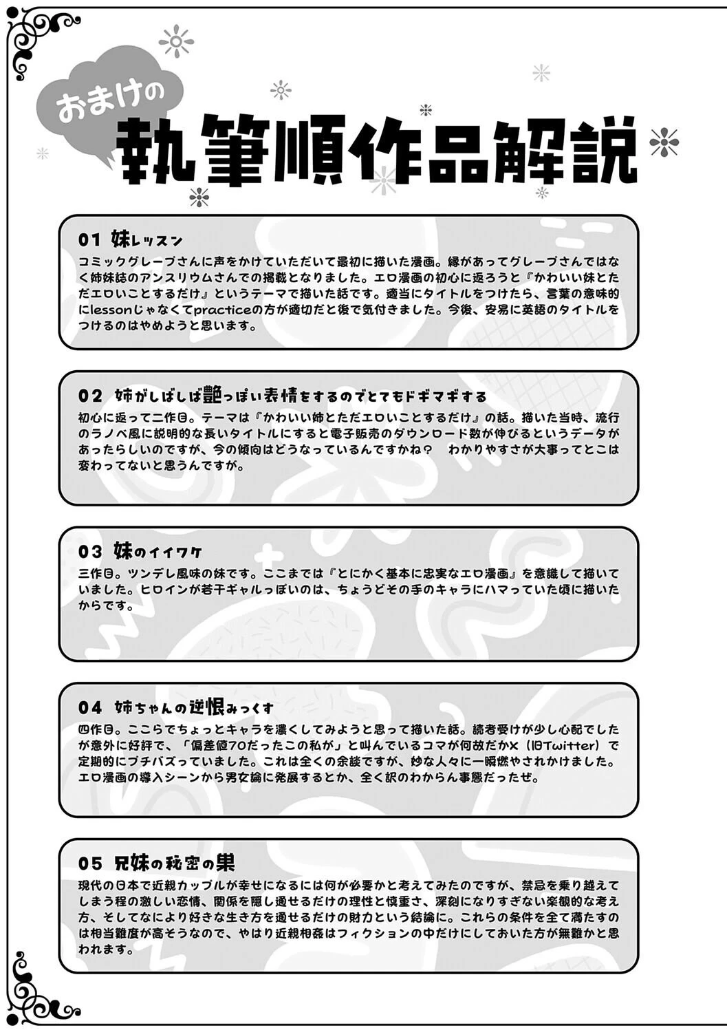 หน้า 219