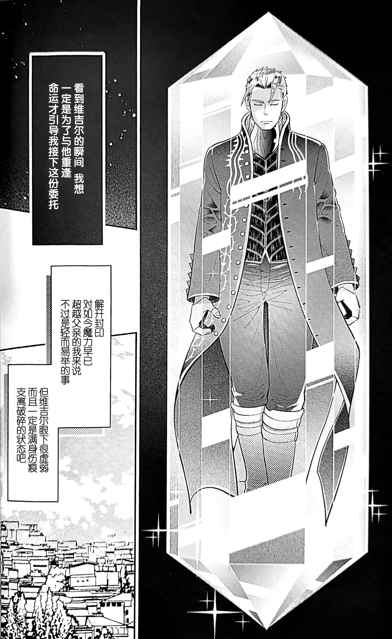 หน้า 8