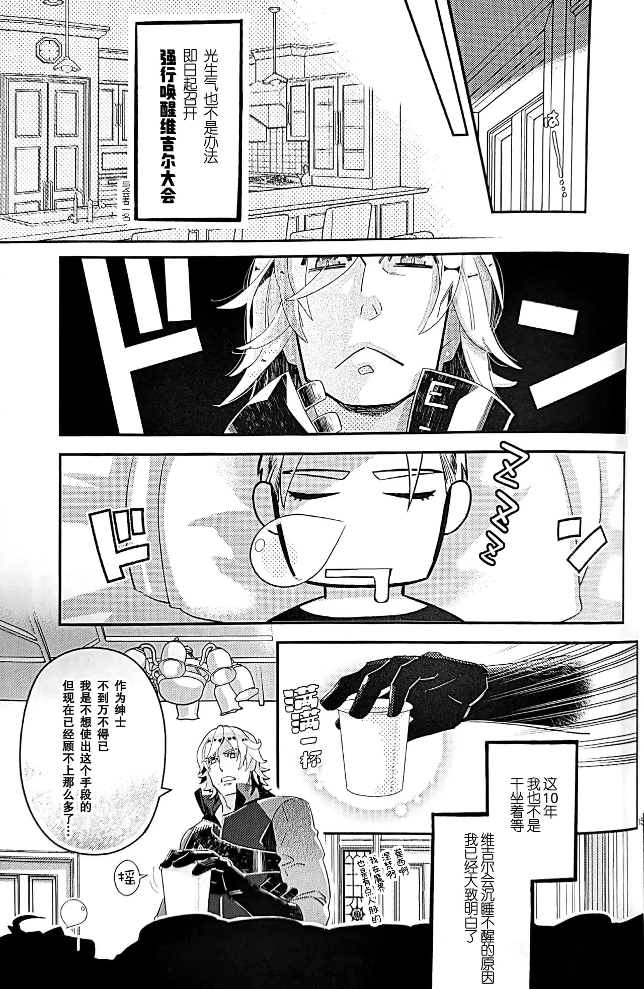 หน้า 12