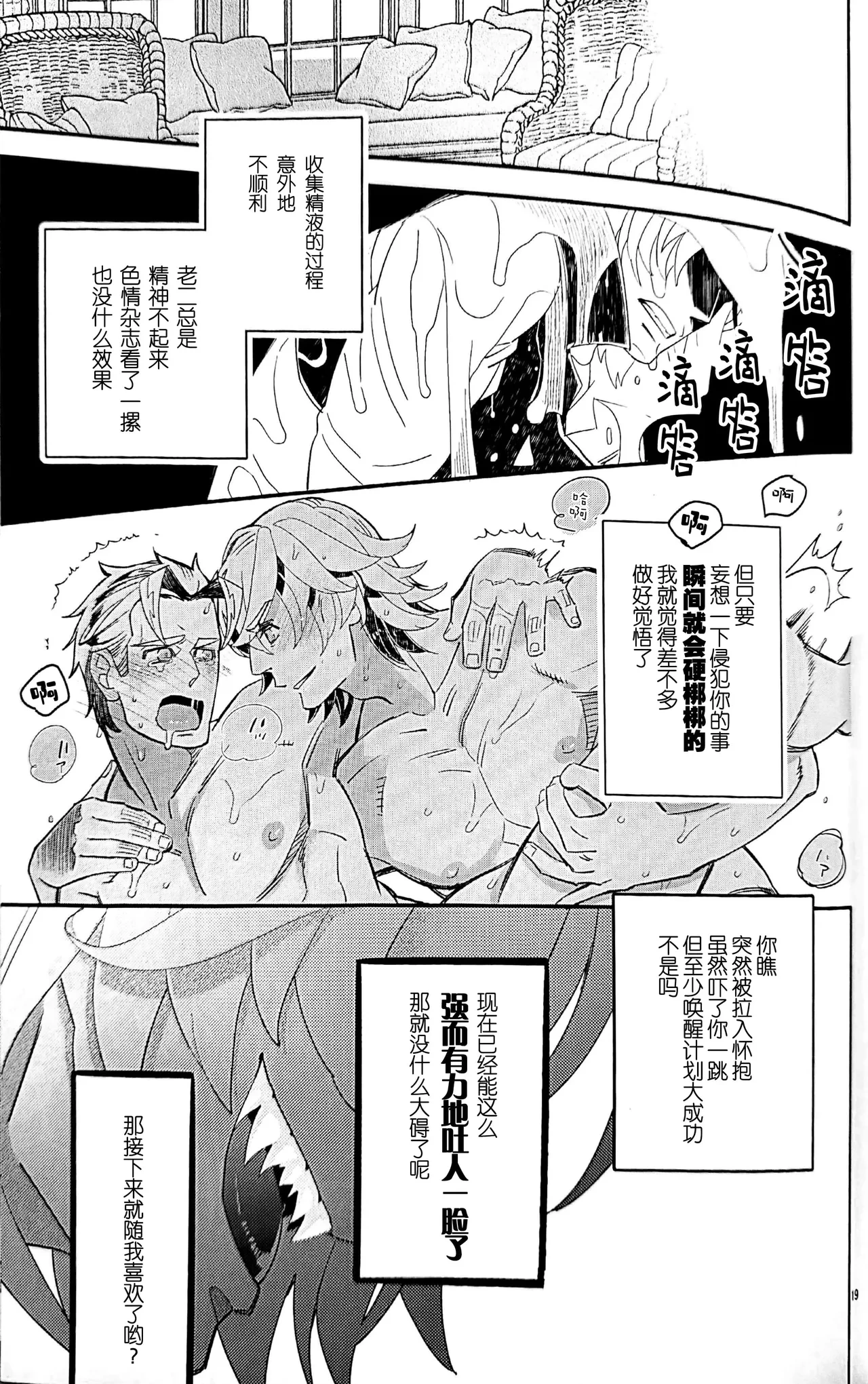 หน้า 16