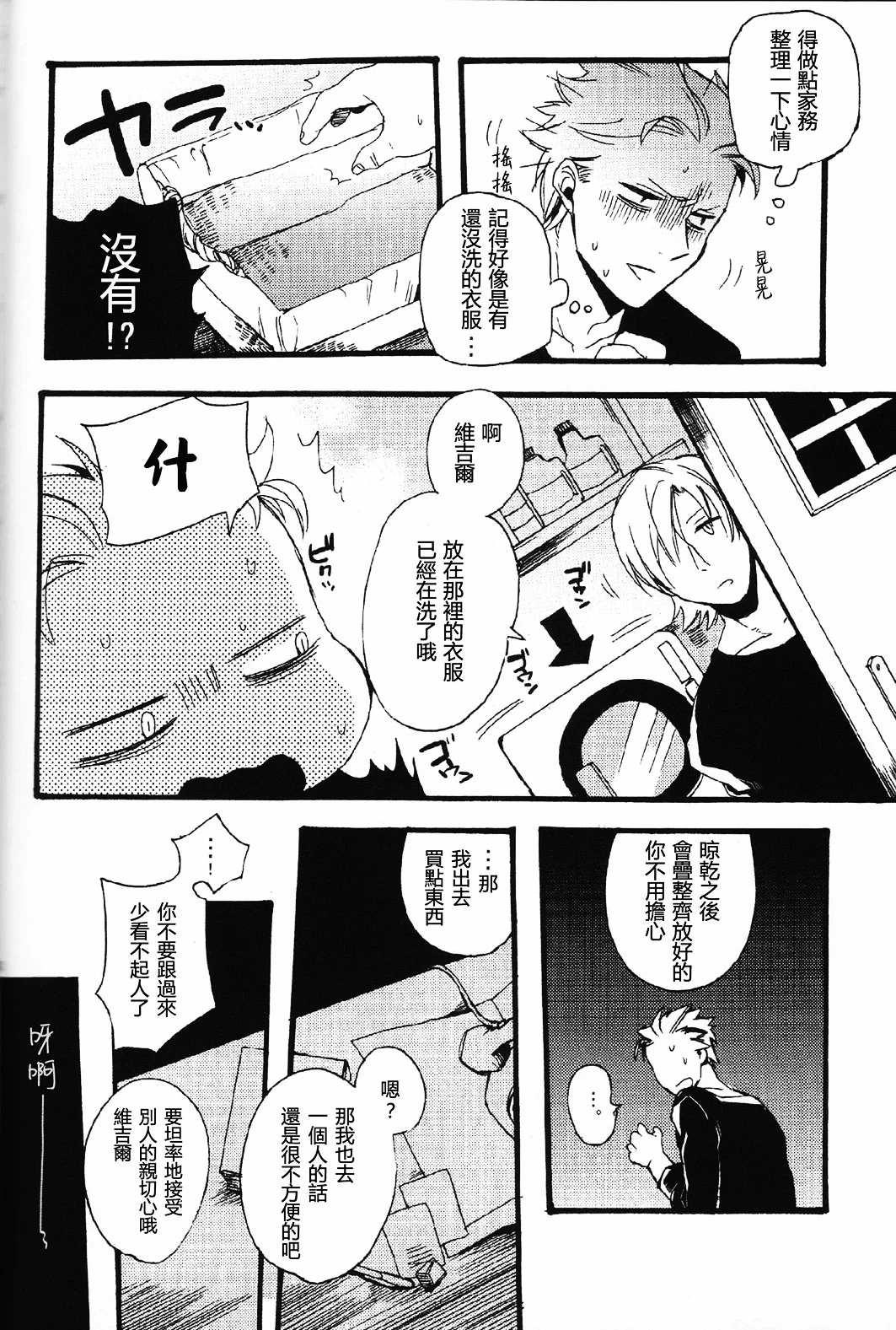 หน้า 25