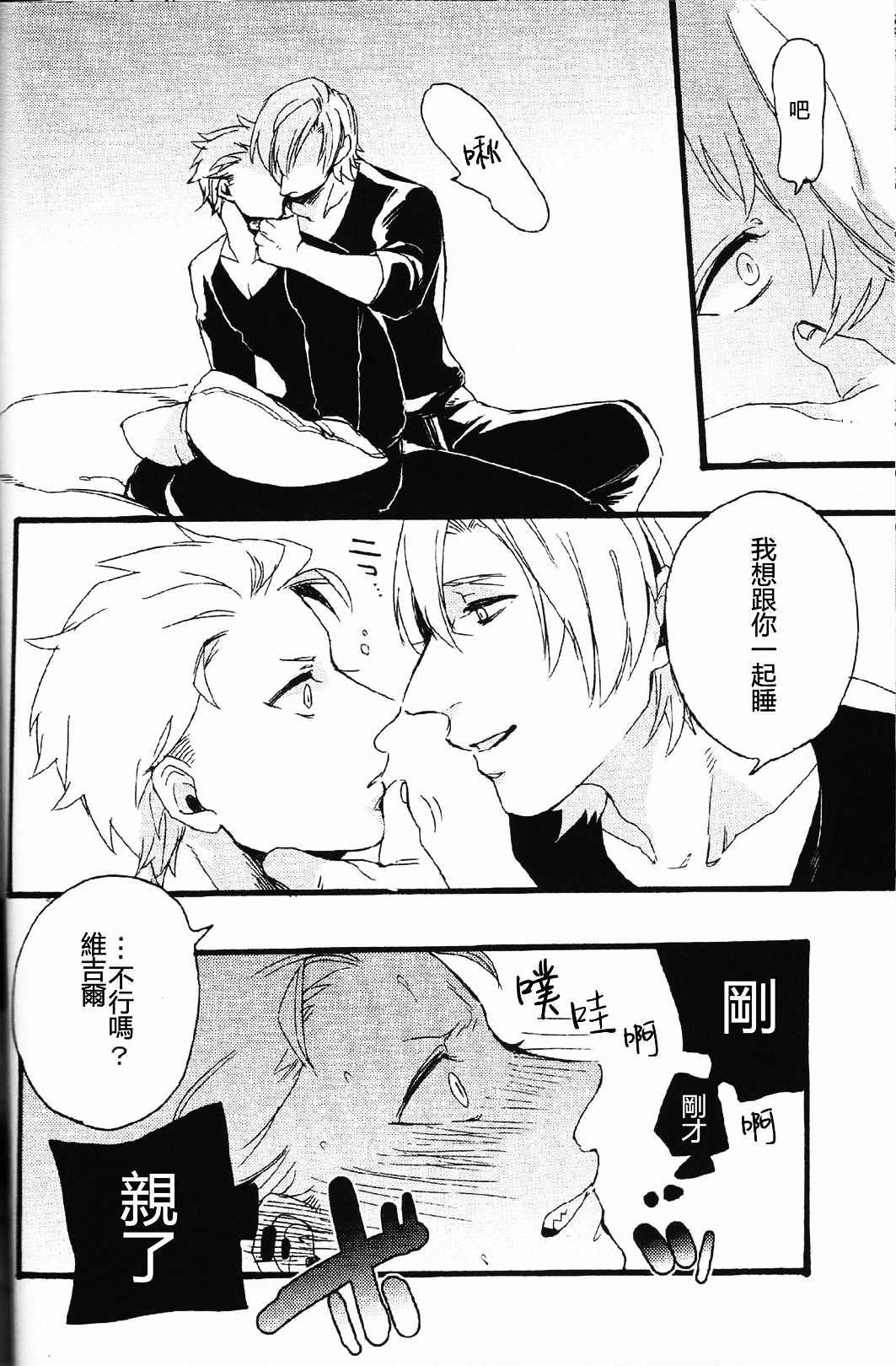 หน้า 31