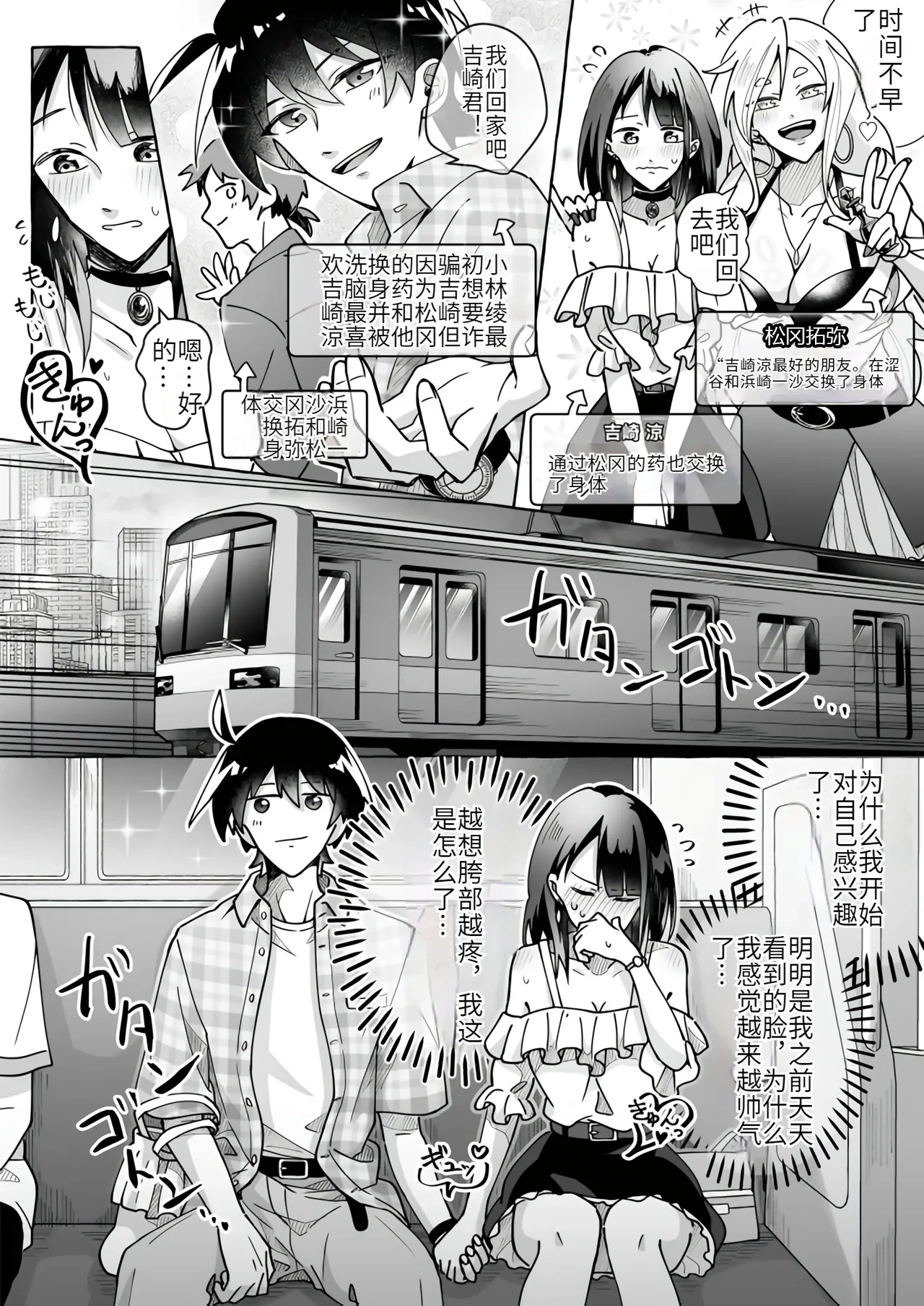 [Marialite (Cushion Souu)] Kawaii Kanojo ni Goyoujin!? 2[Chinese] [hz个人翻译]