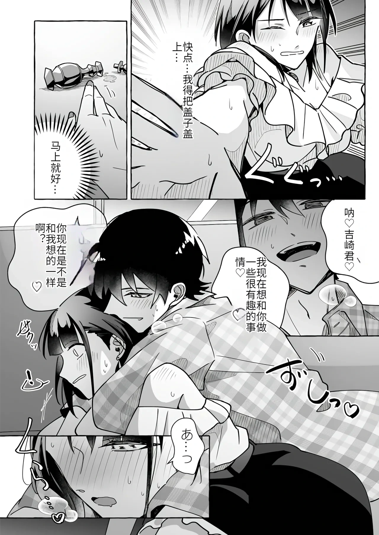 หน้า 7