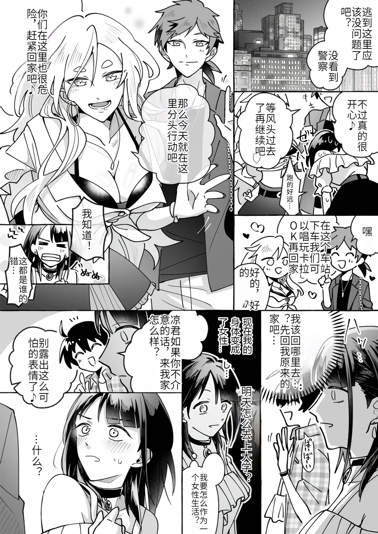 หน้า 14
