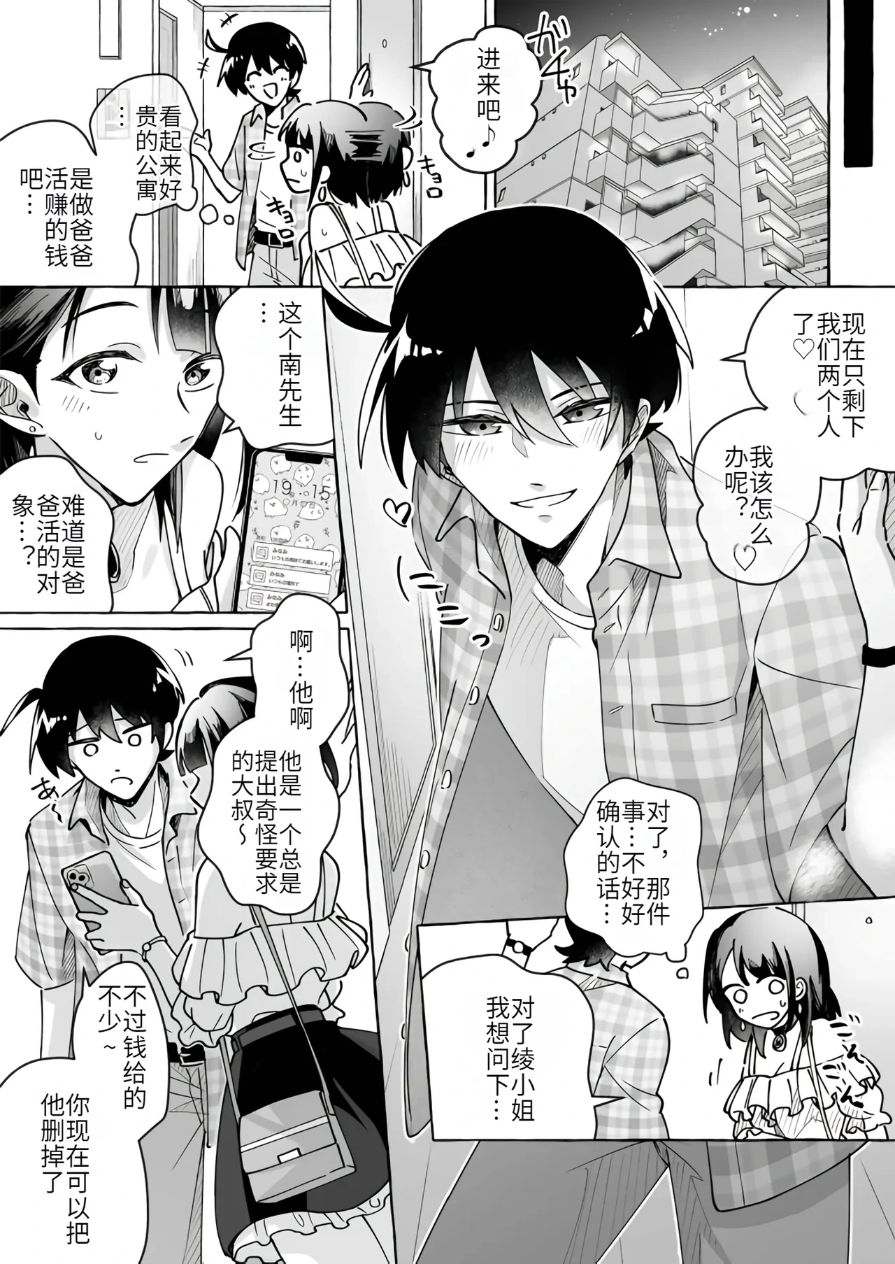 หน้า 15