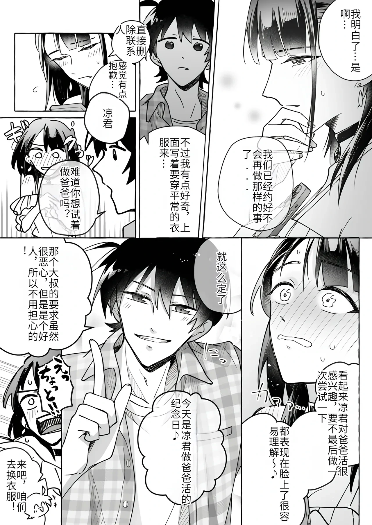 หน้า 16