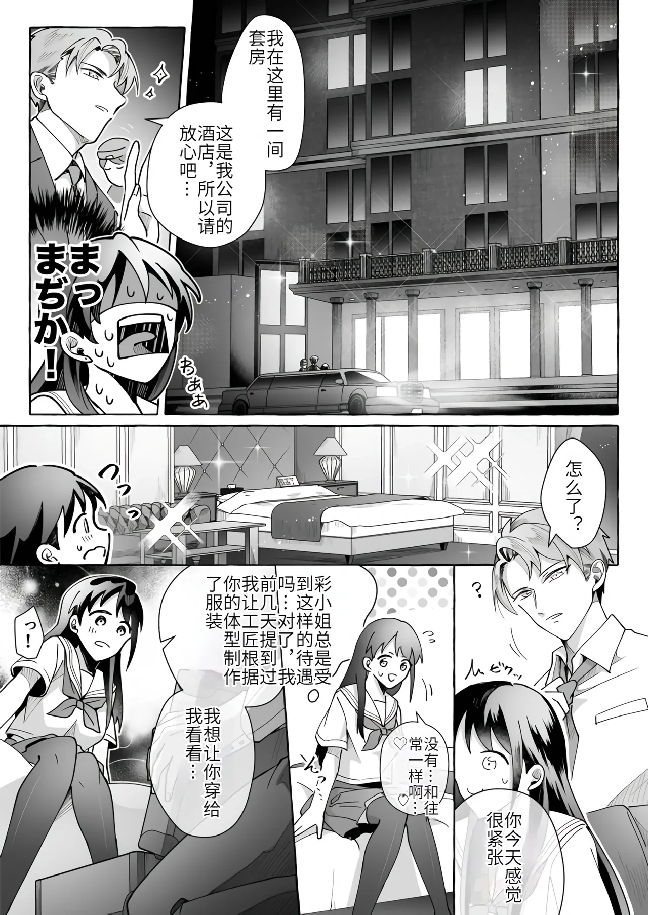 หน้า 20