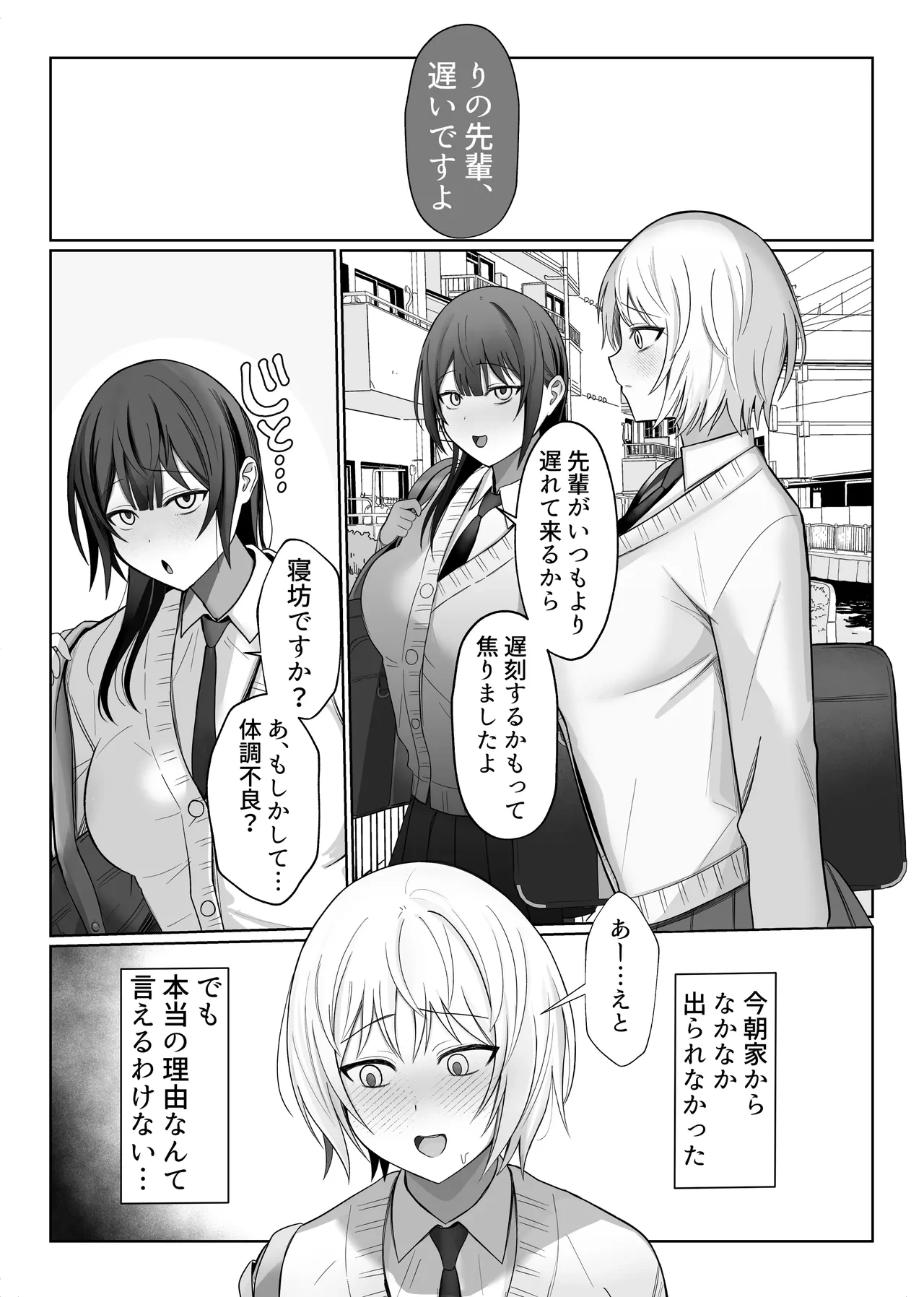 หน้า 2