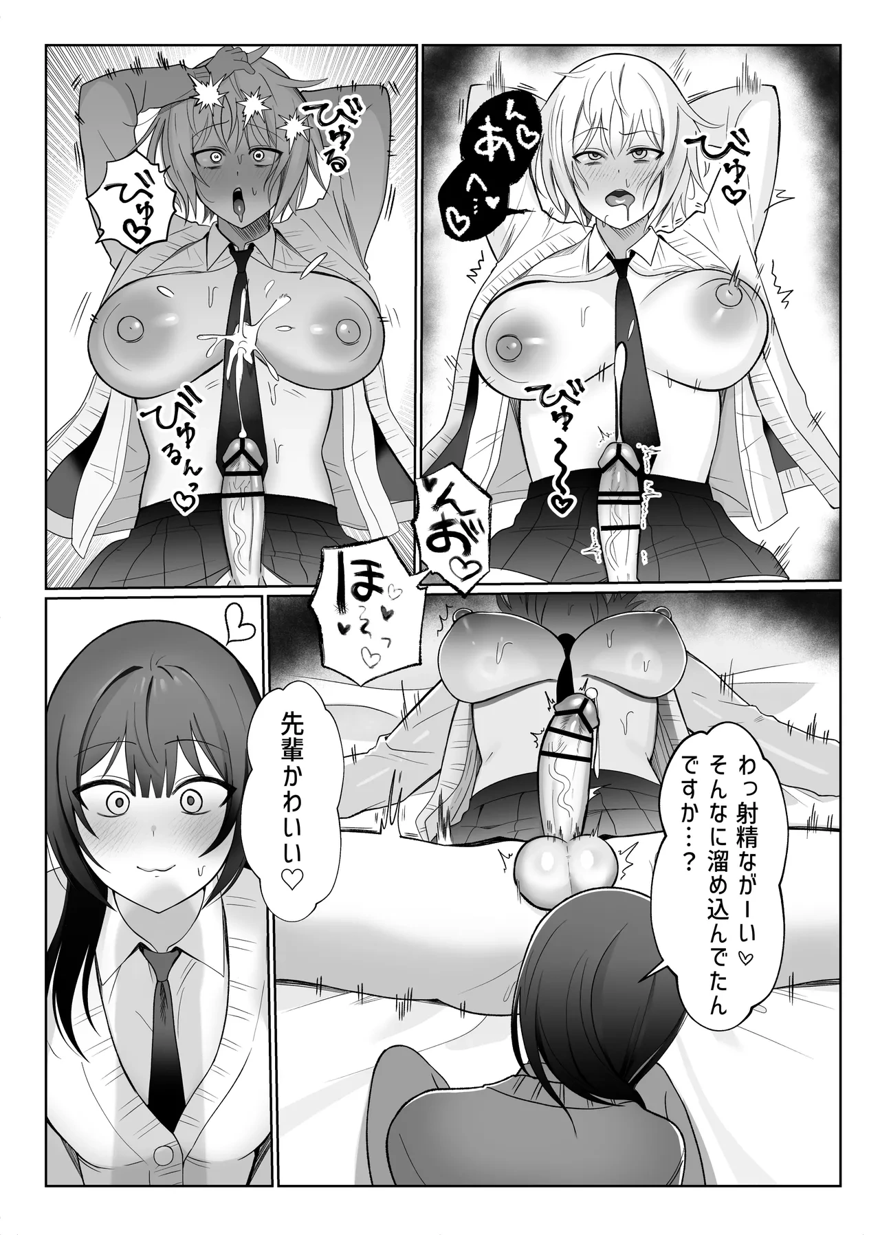 หน้า 11