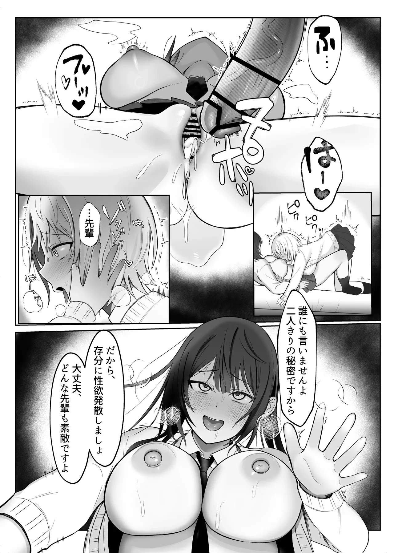 หน้า 20