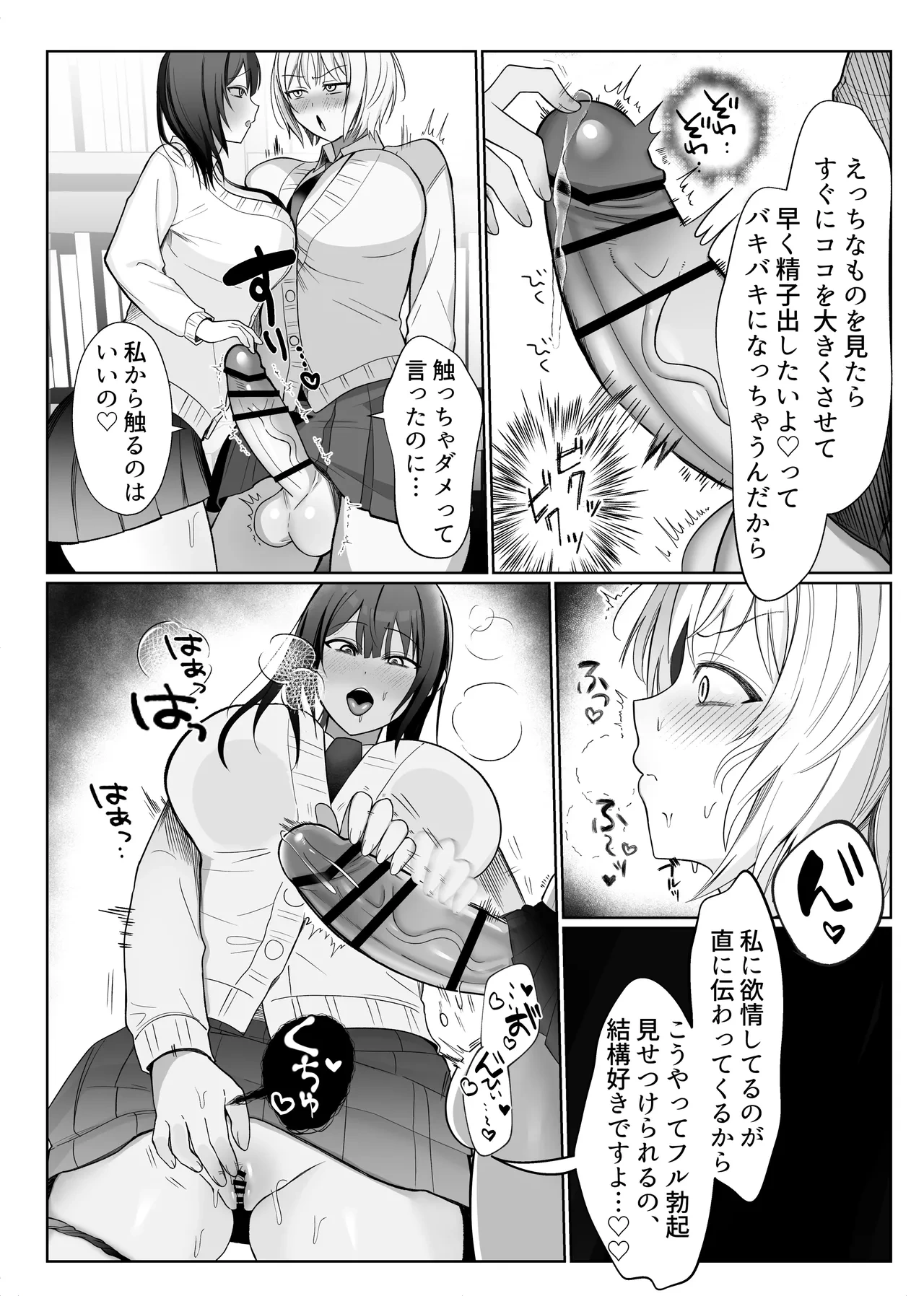 หน้า 25