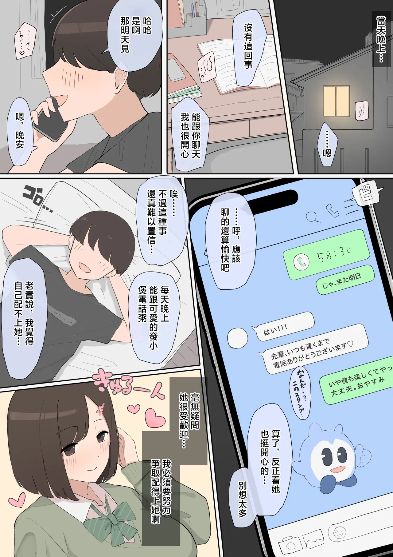 หน้า 4