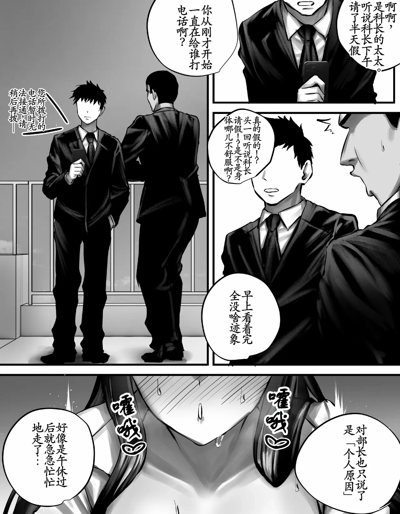 หน้า 55