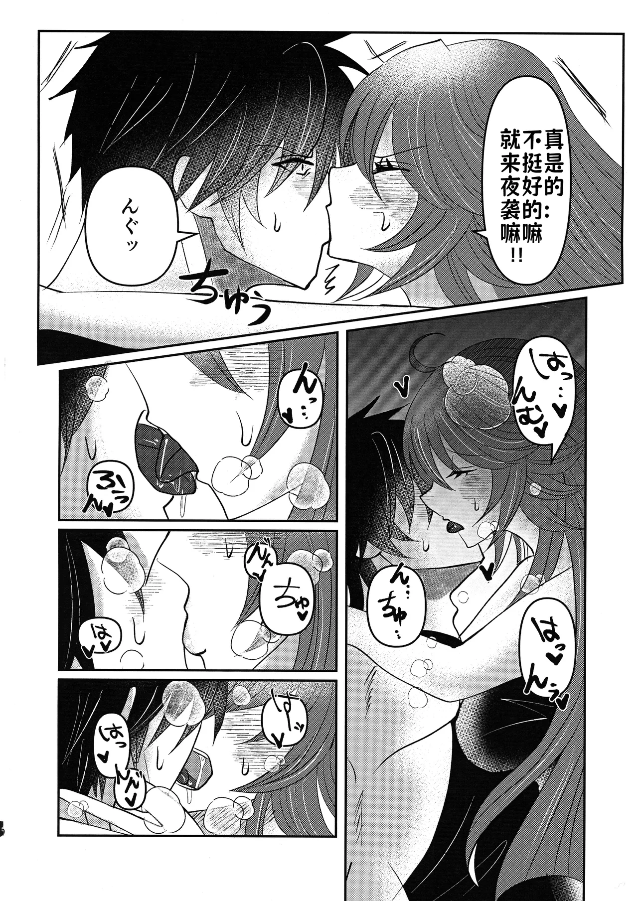 หน้า 9