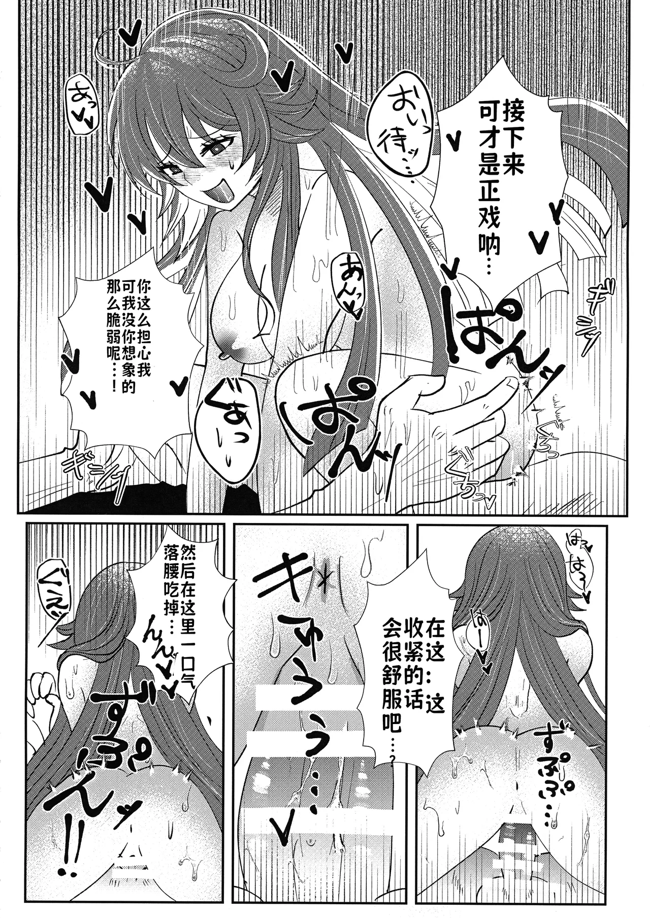 หน้า 15