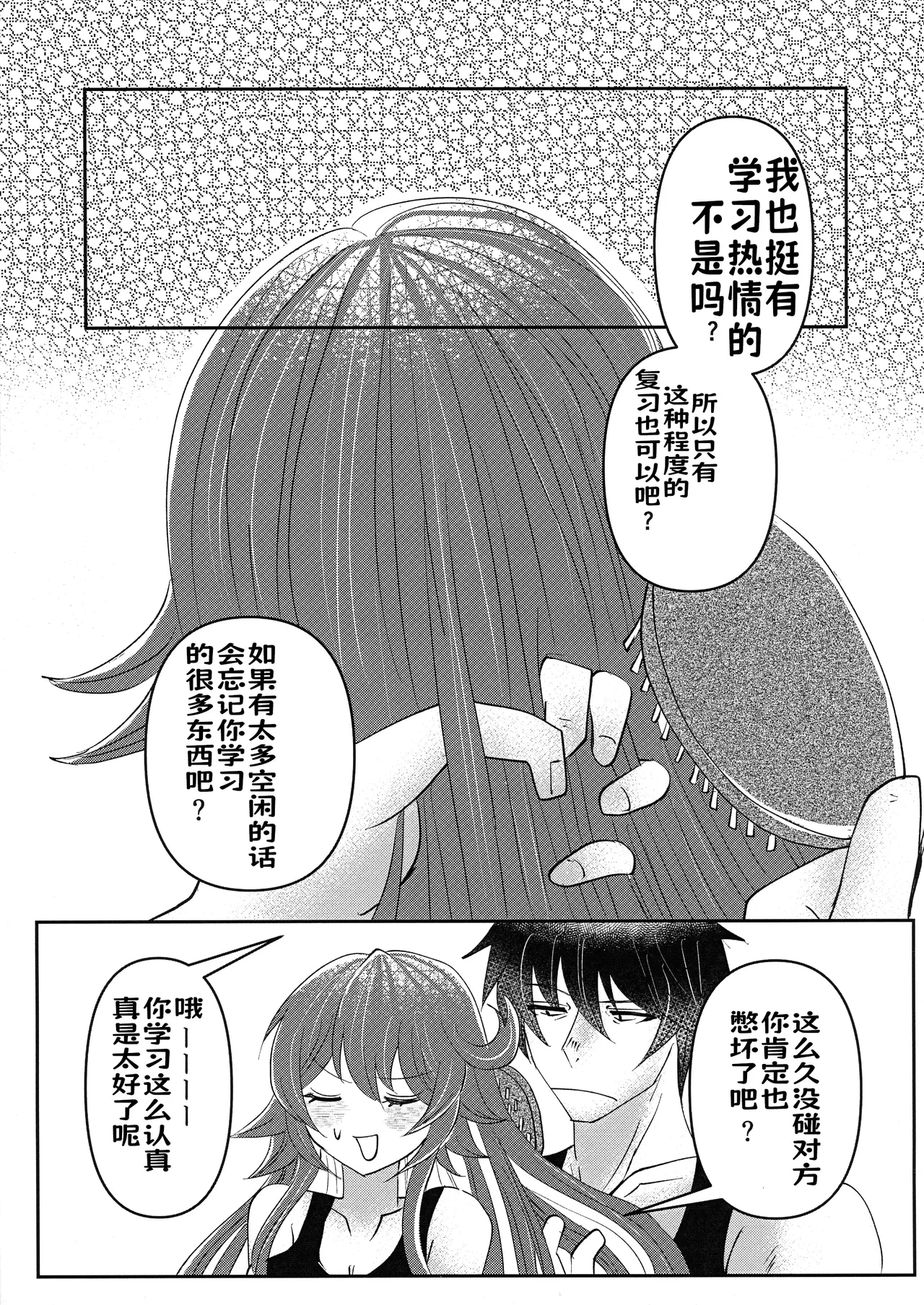 หน้า 24