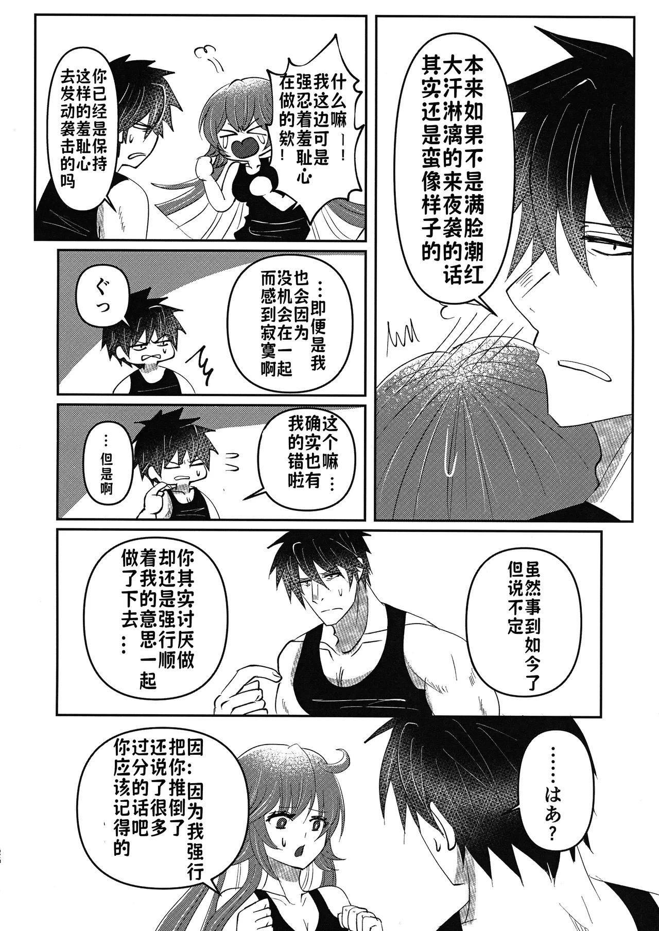 หน้า 25