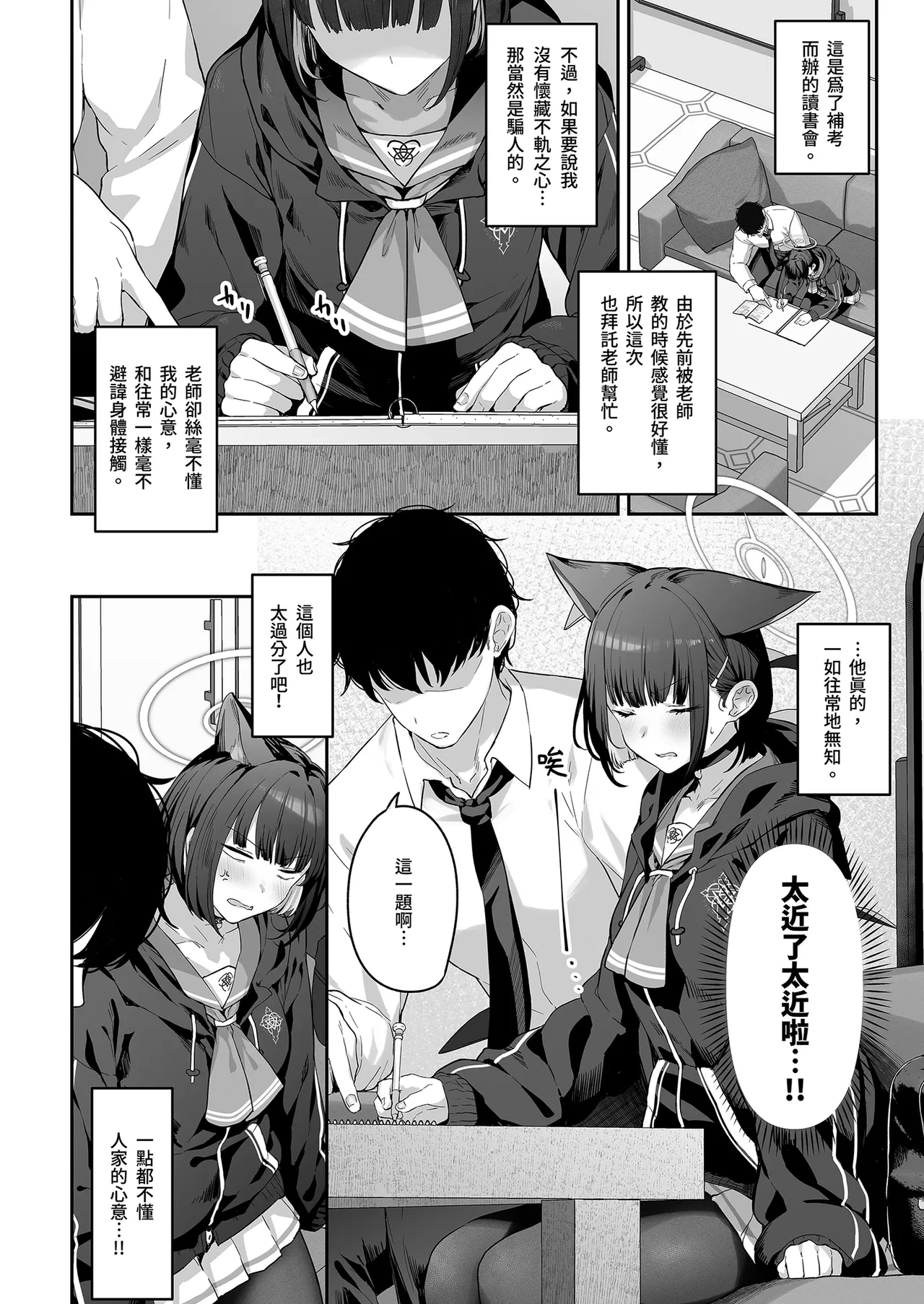 หน้า 4