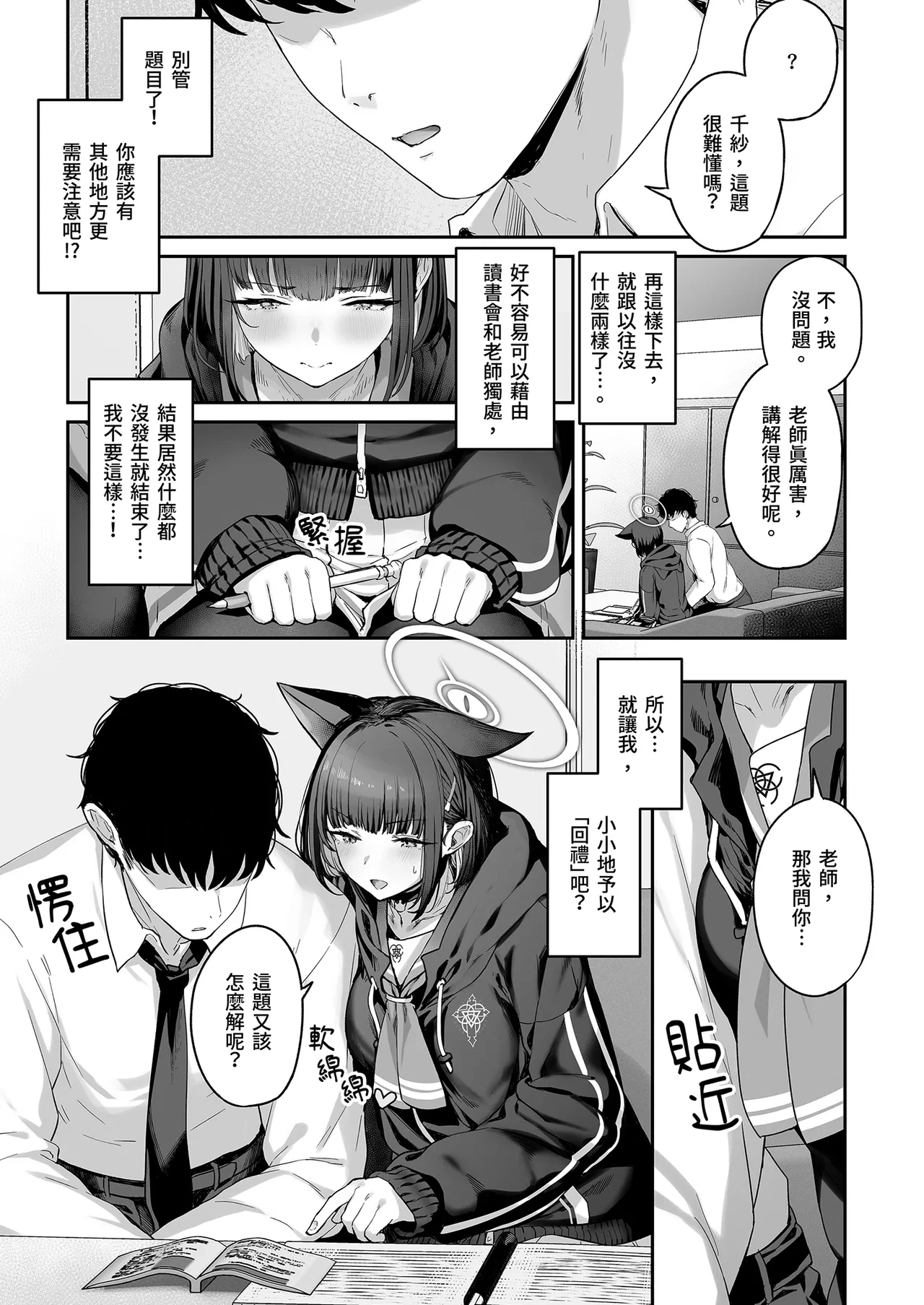 หน้า 5