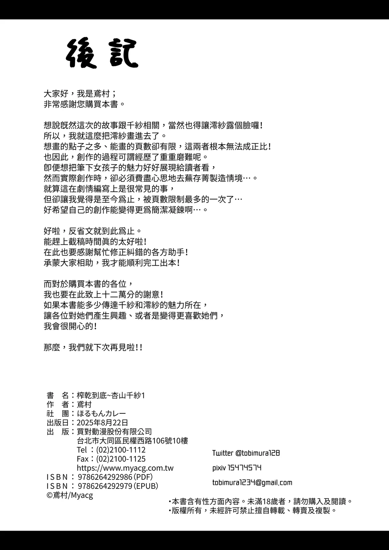 หน้า 46