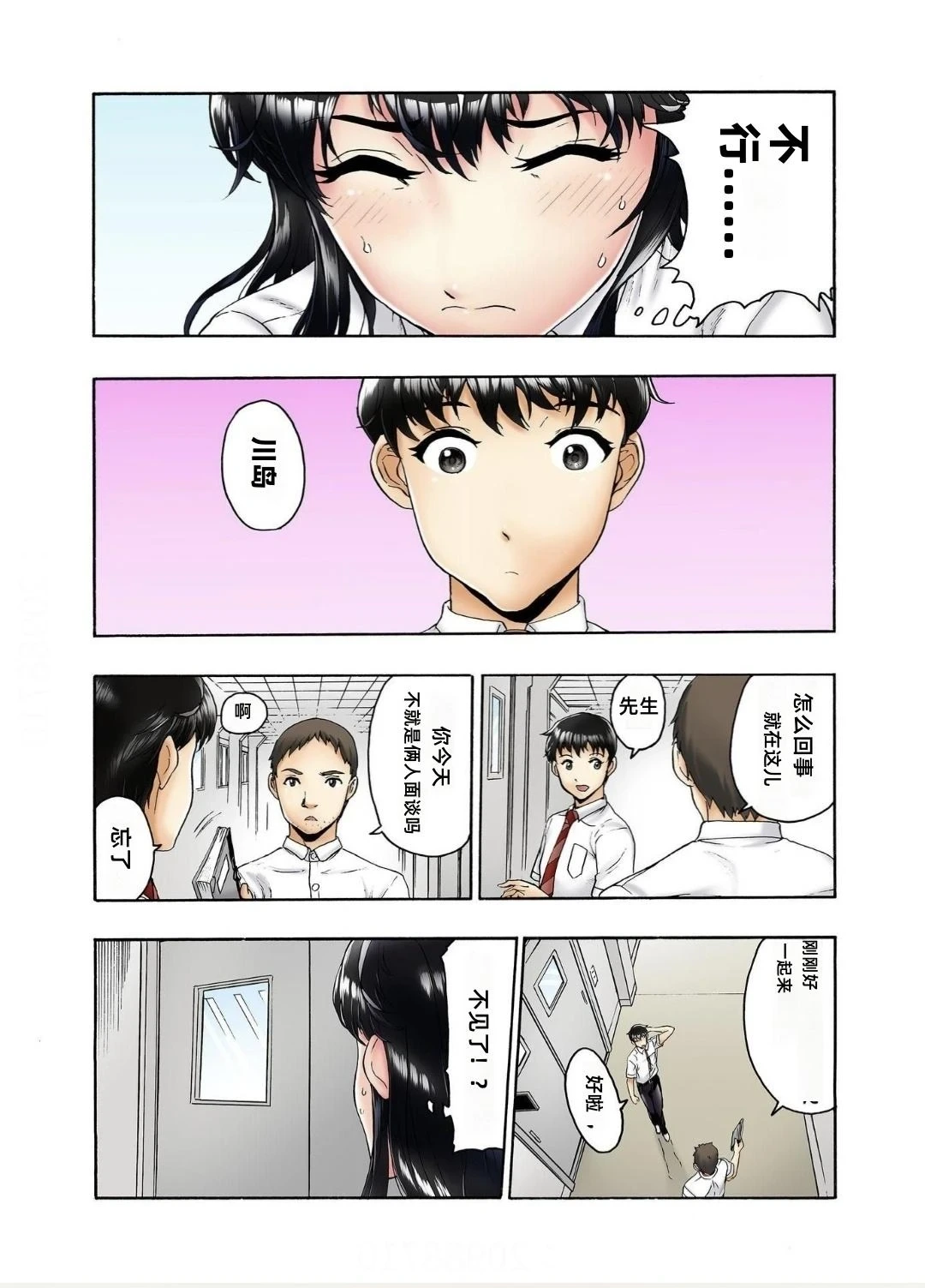 หน้า 4