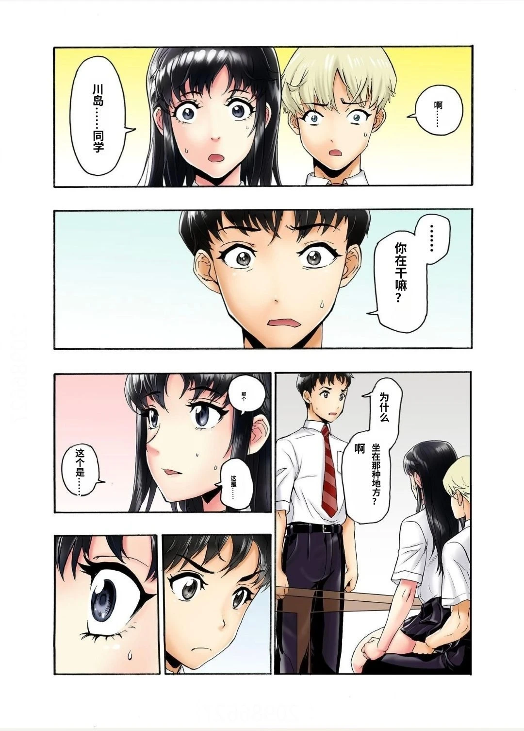 หน้า 14