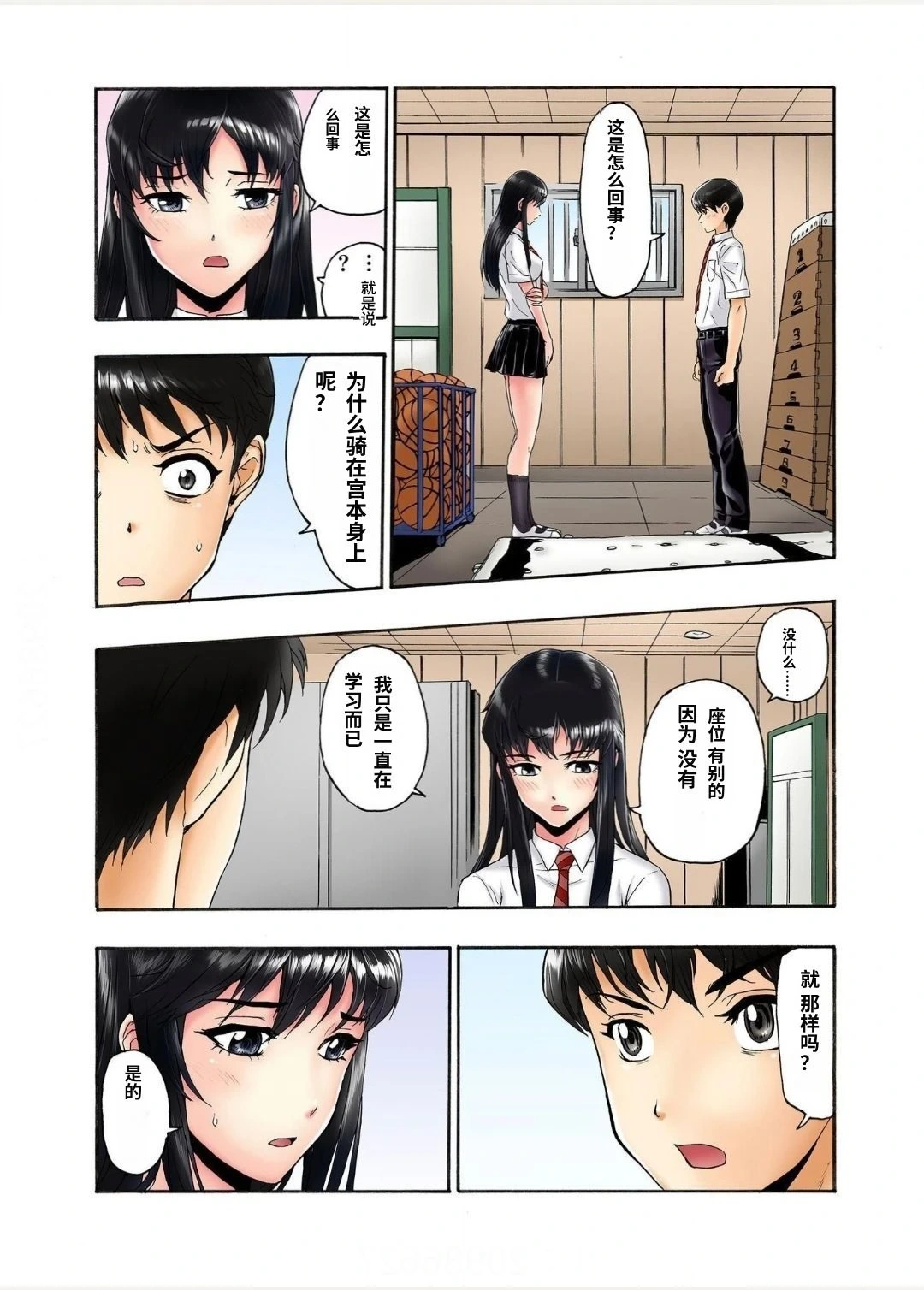 หน้า 22