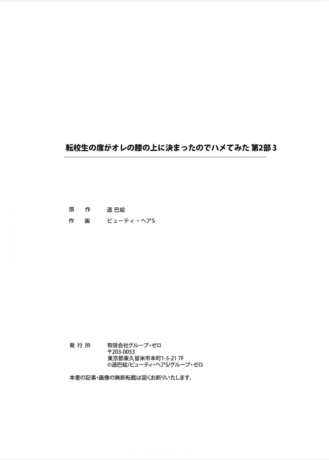 หน้า 26