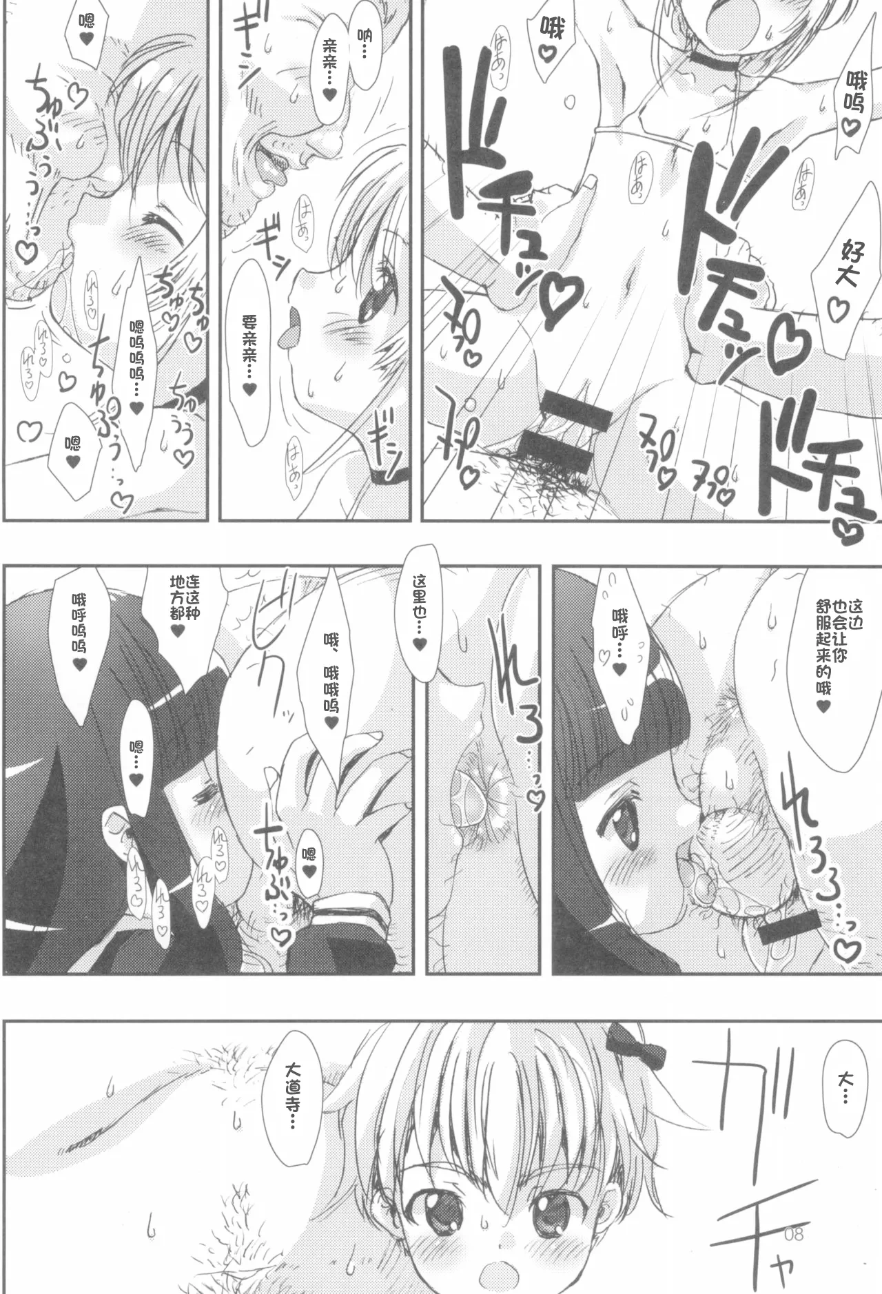 หน้า 10