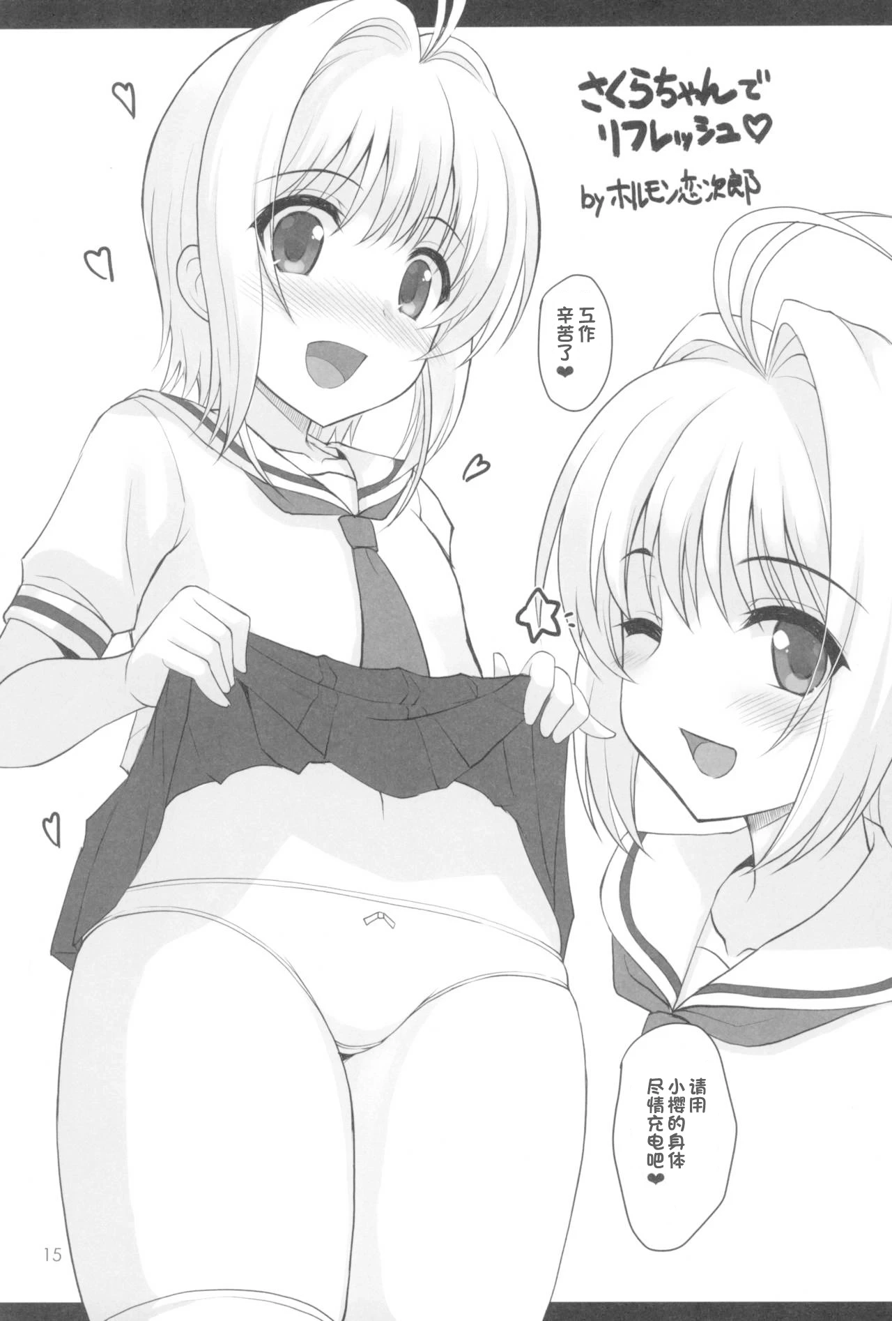 หน้า 17