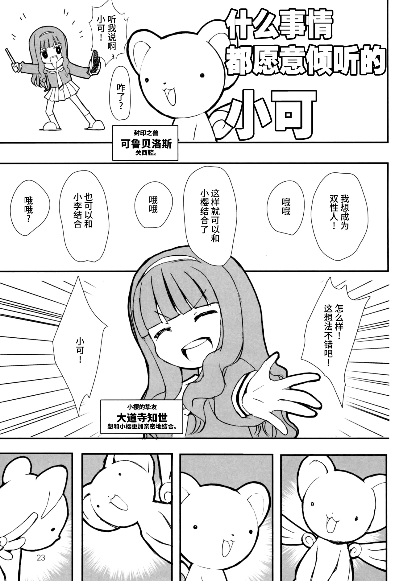 หน้า 25