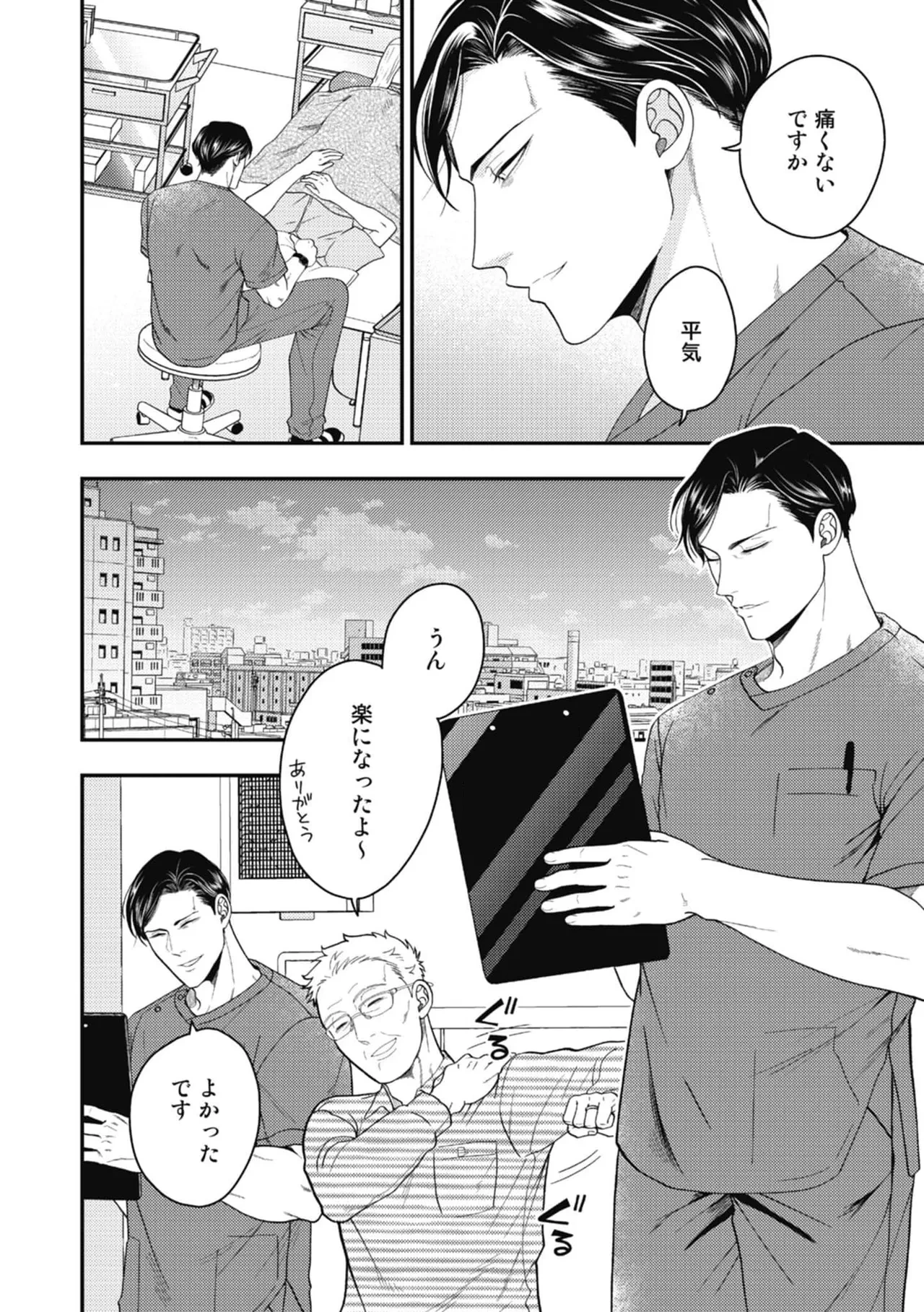 หน้า 4
