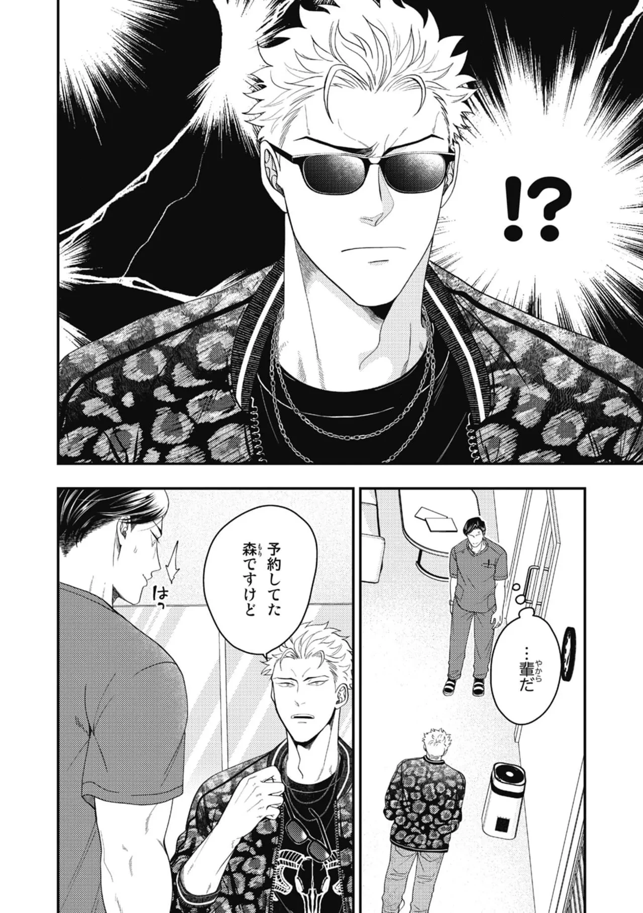 หน้า 6