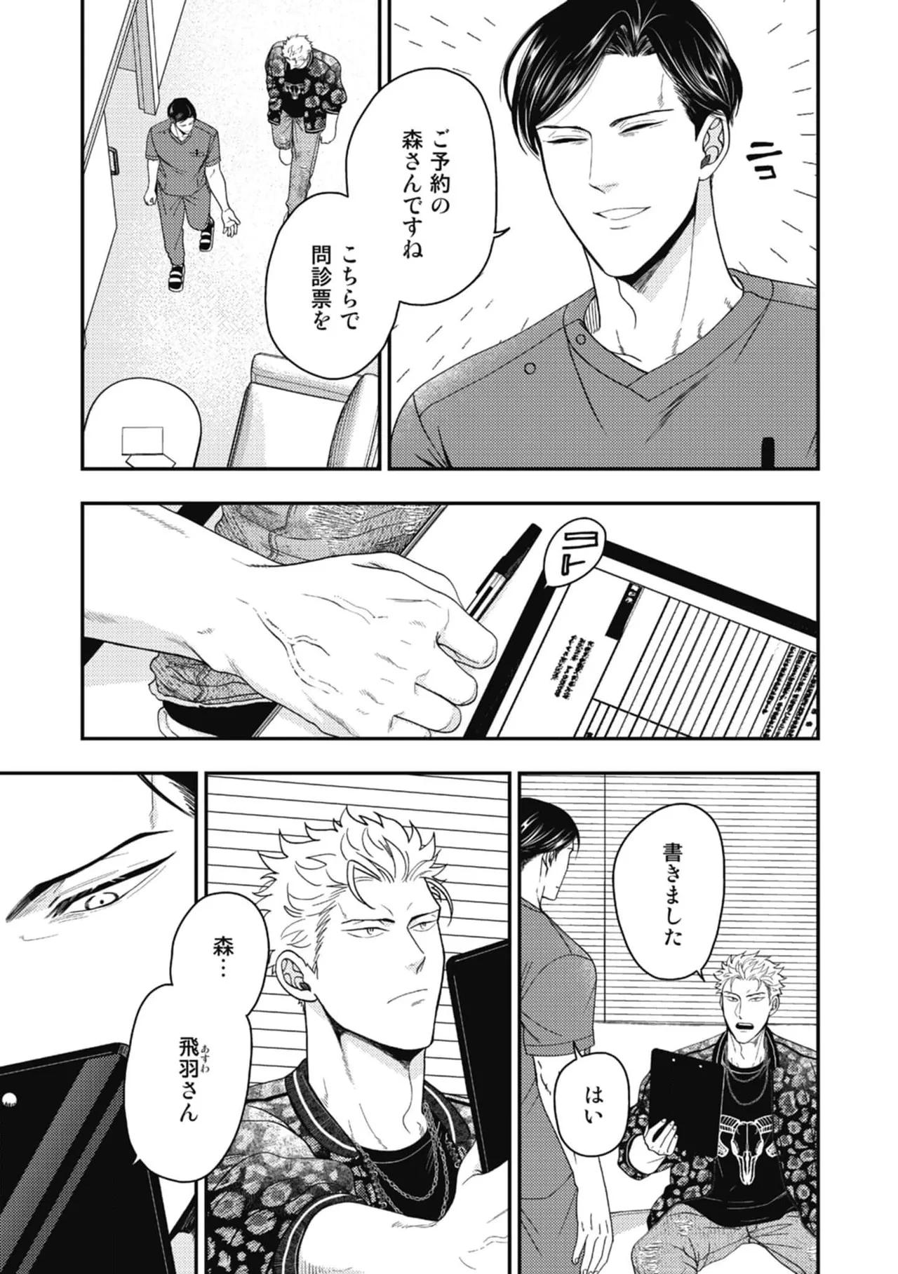หน้า 7