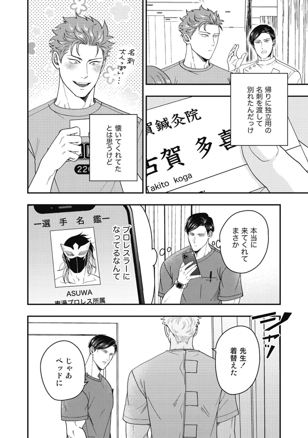 หน้า 12