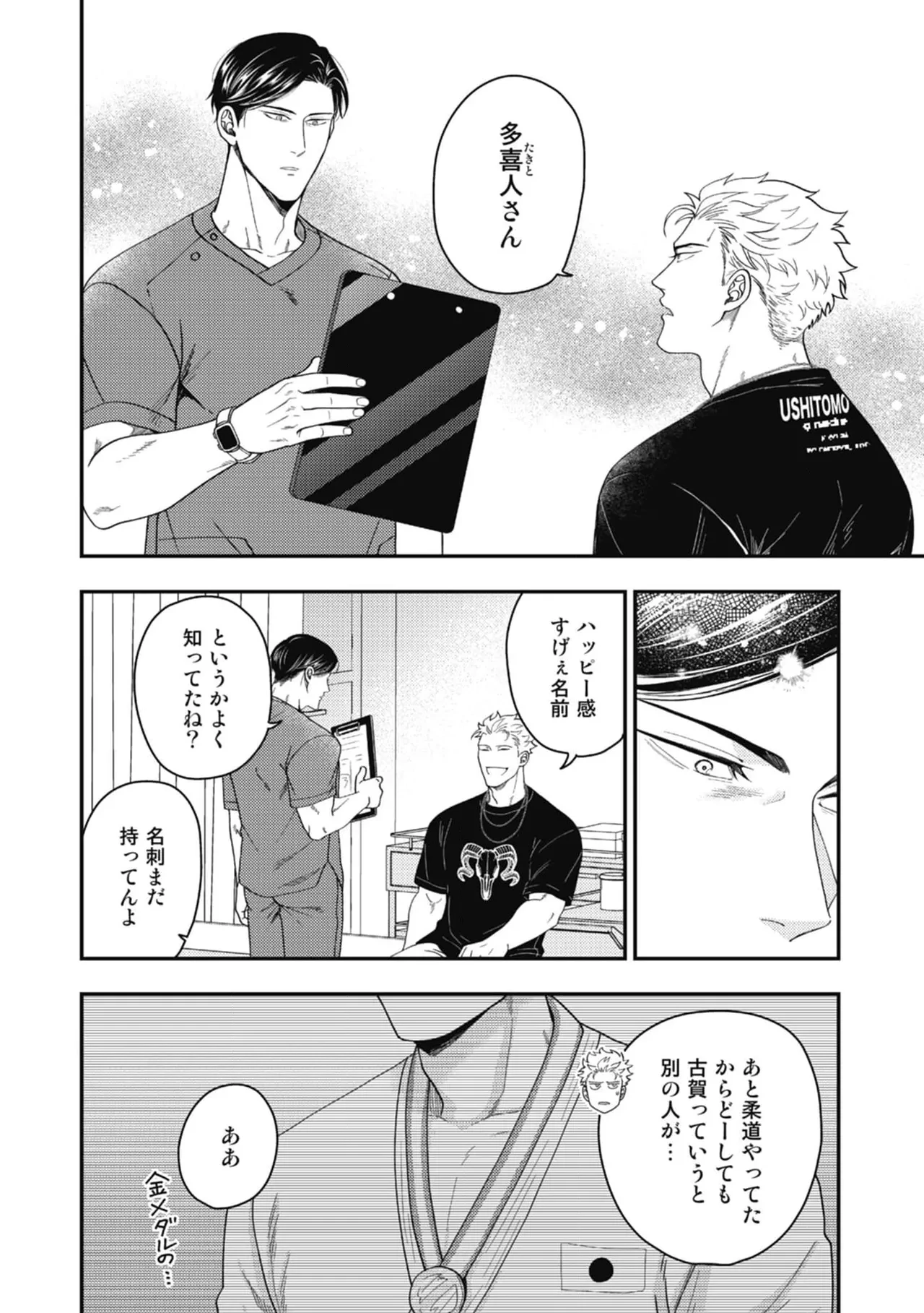 หน้า 14