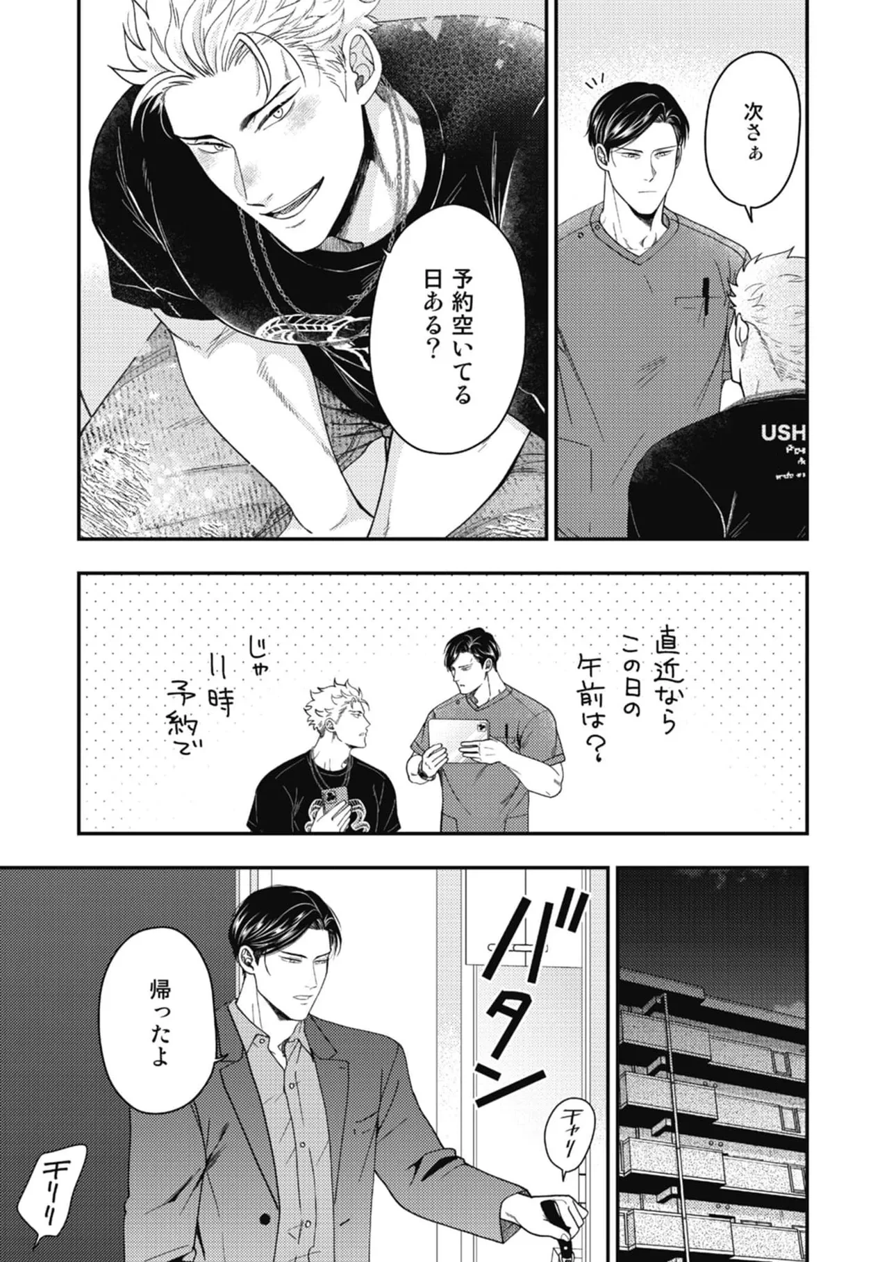 หน้า 15