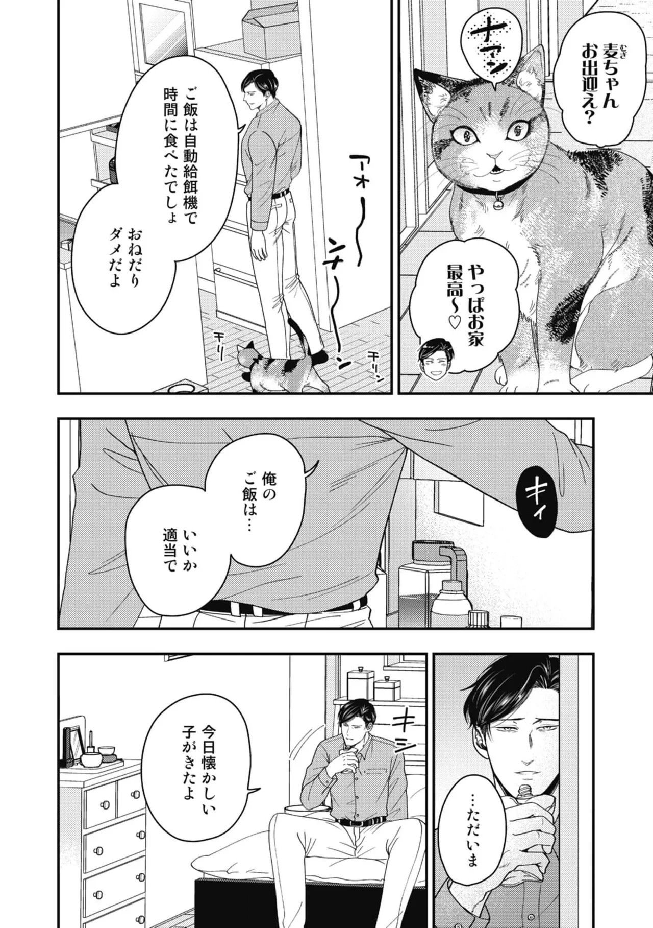 หน้า 16