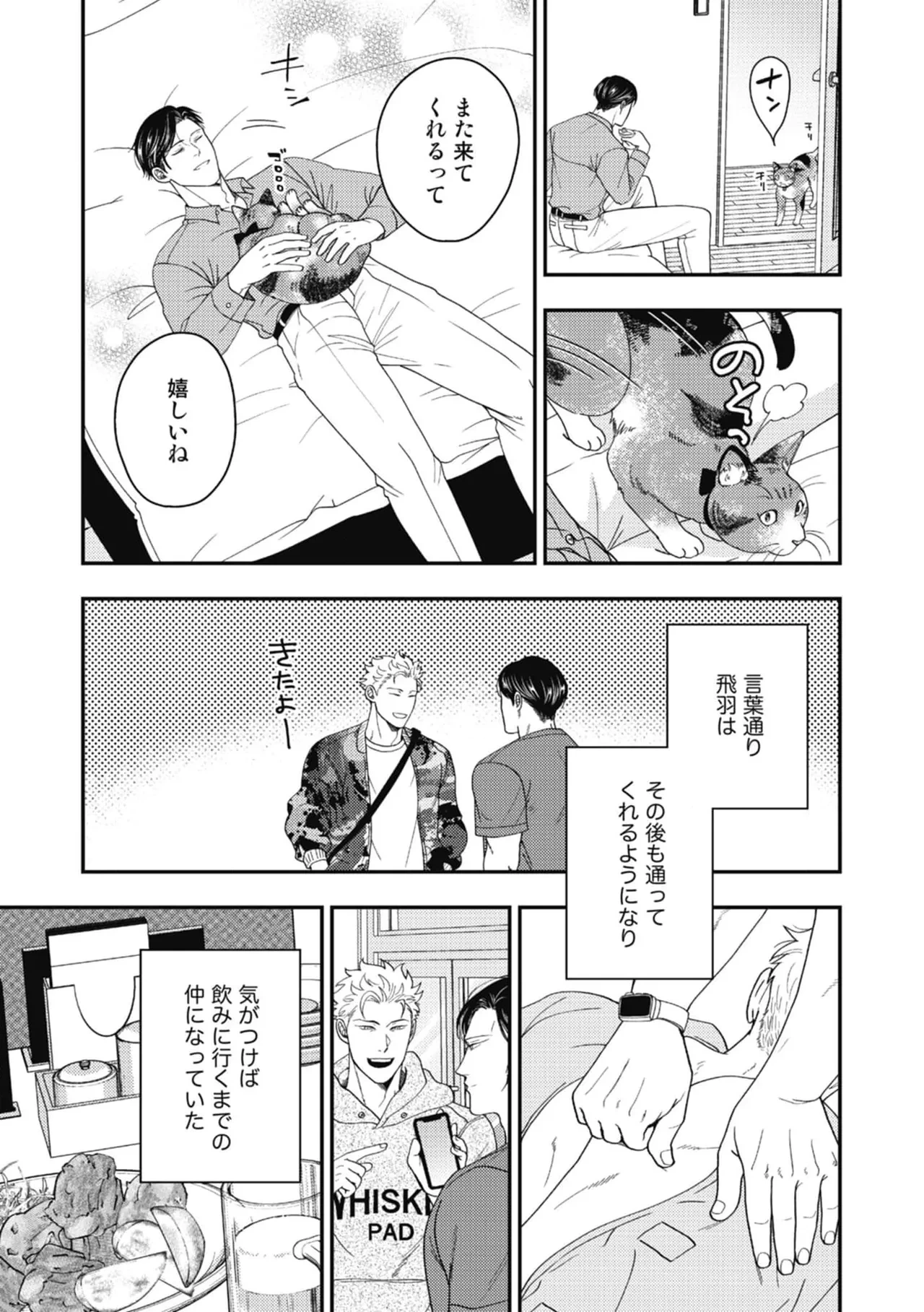 หน้า 17