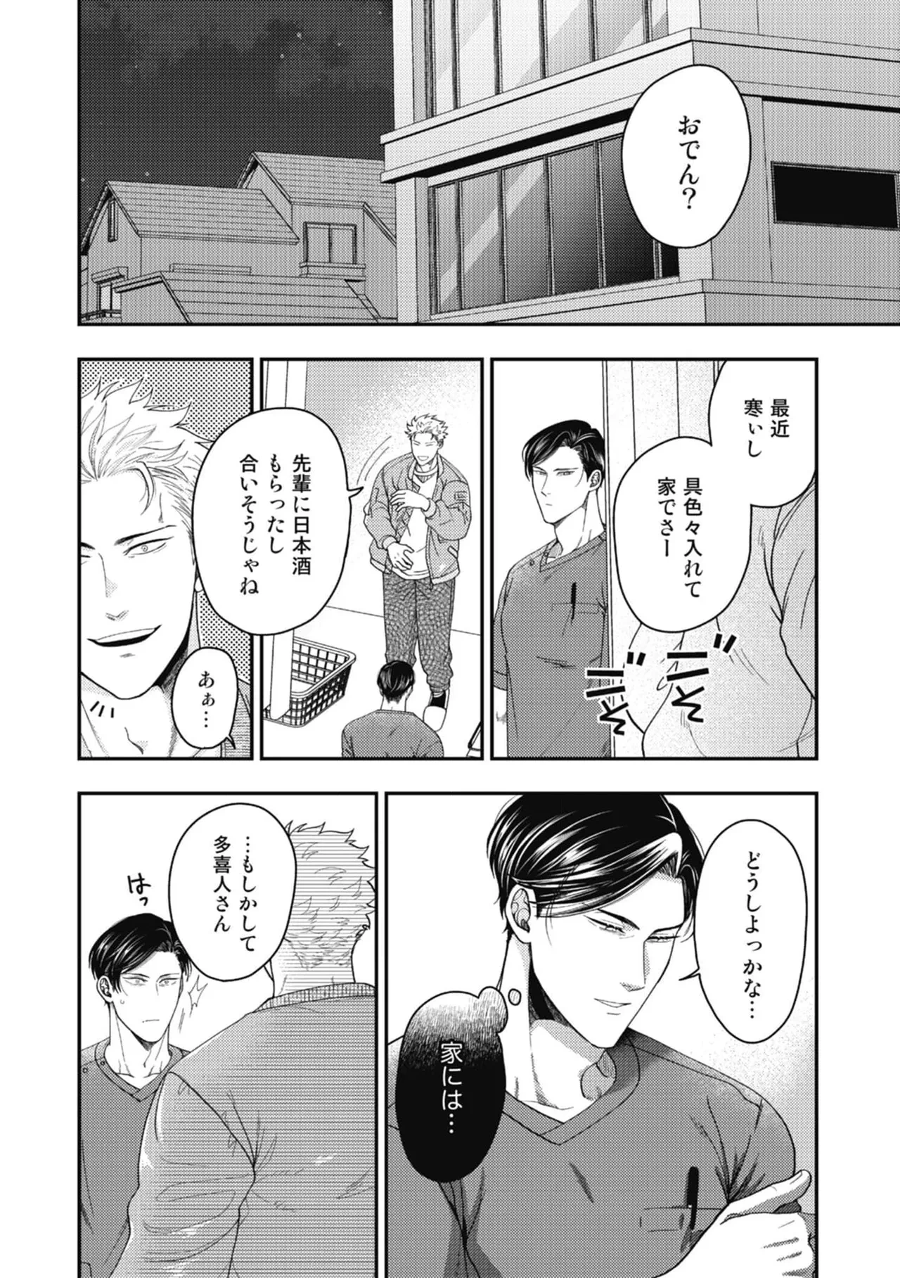 หน้า 18