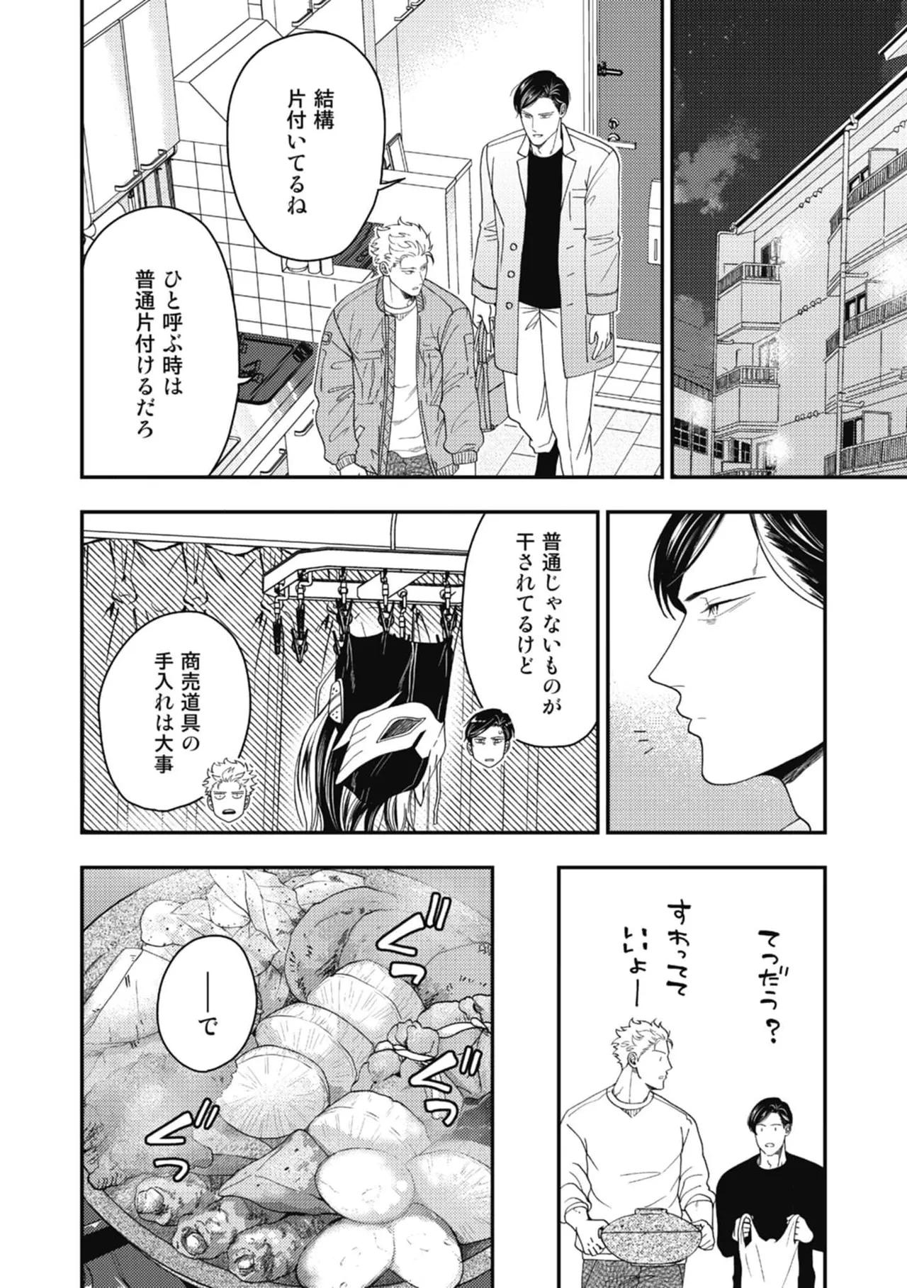 หน้า 20