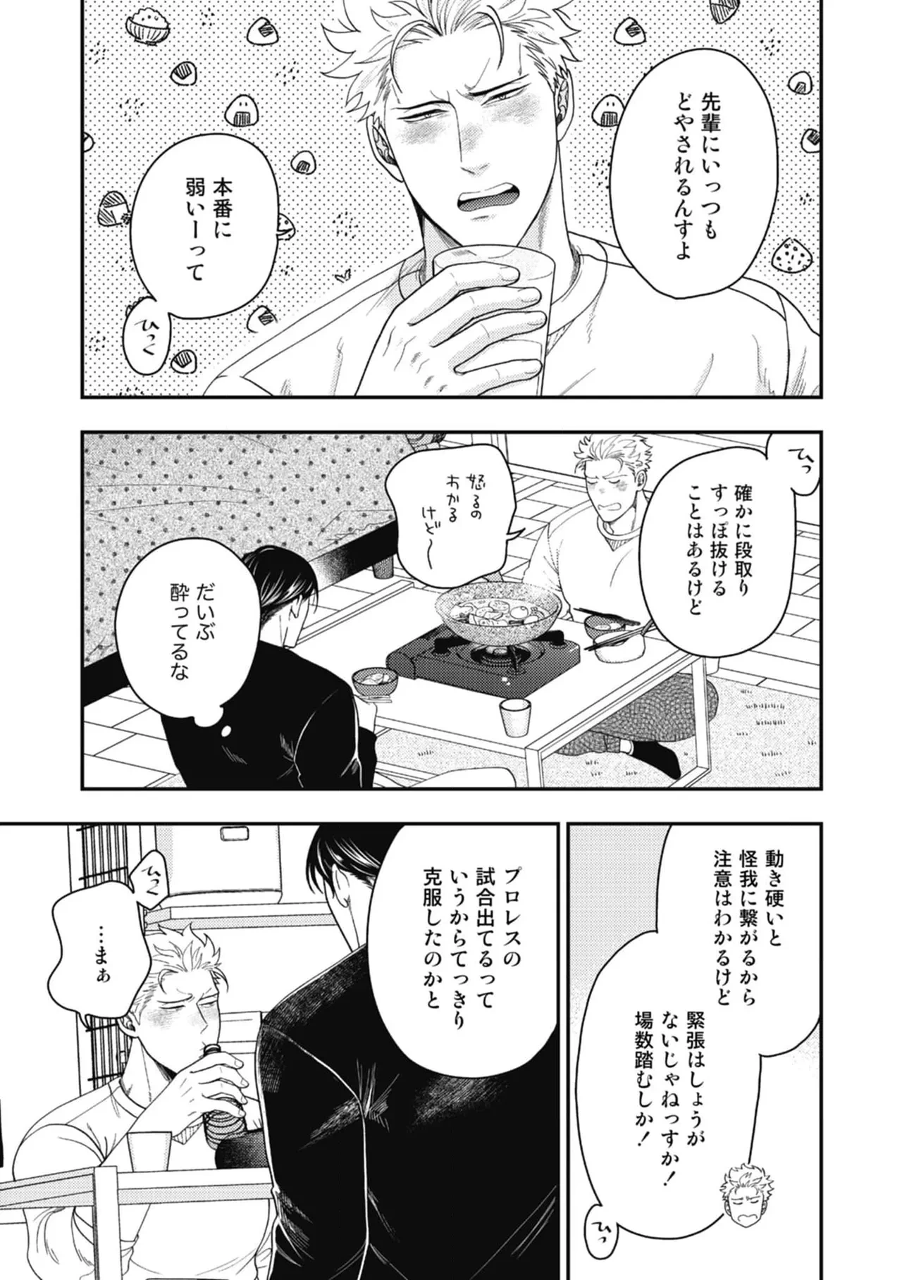 หน้า 21