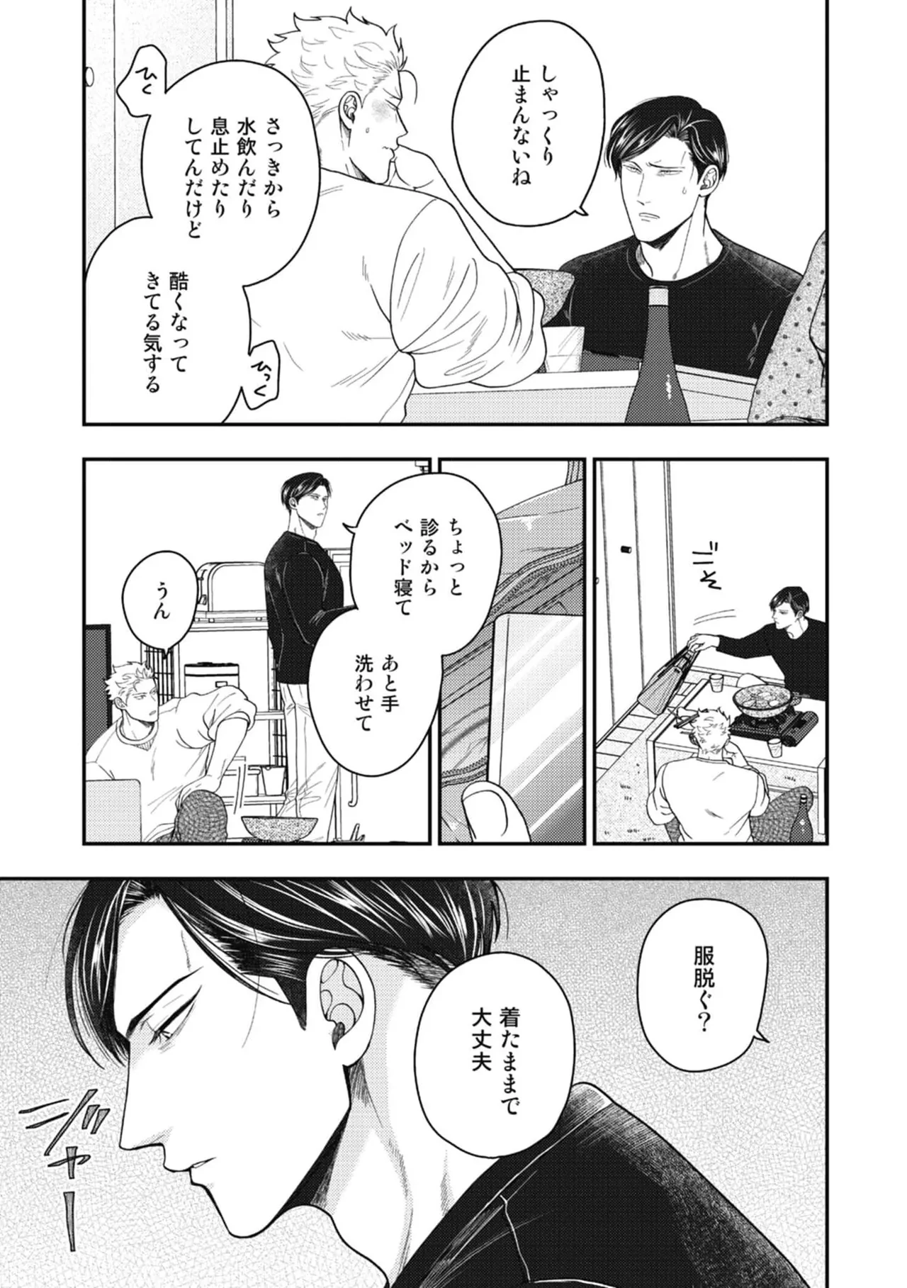 หน้า 23