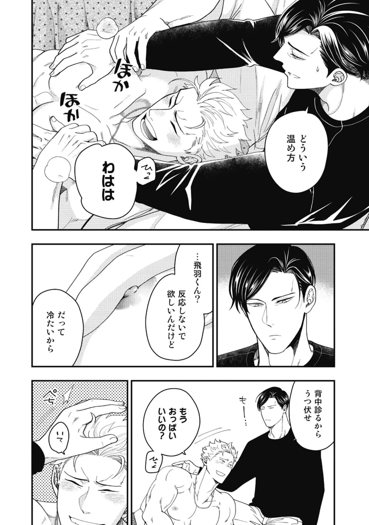หน้า 26