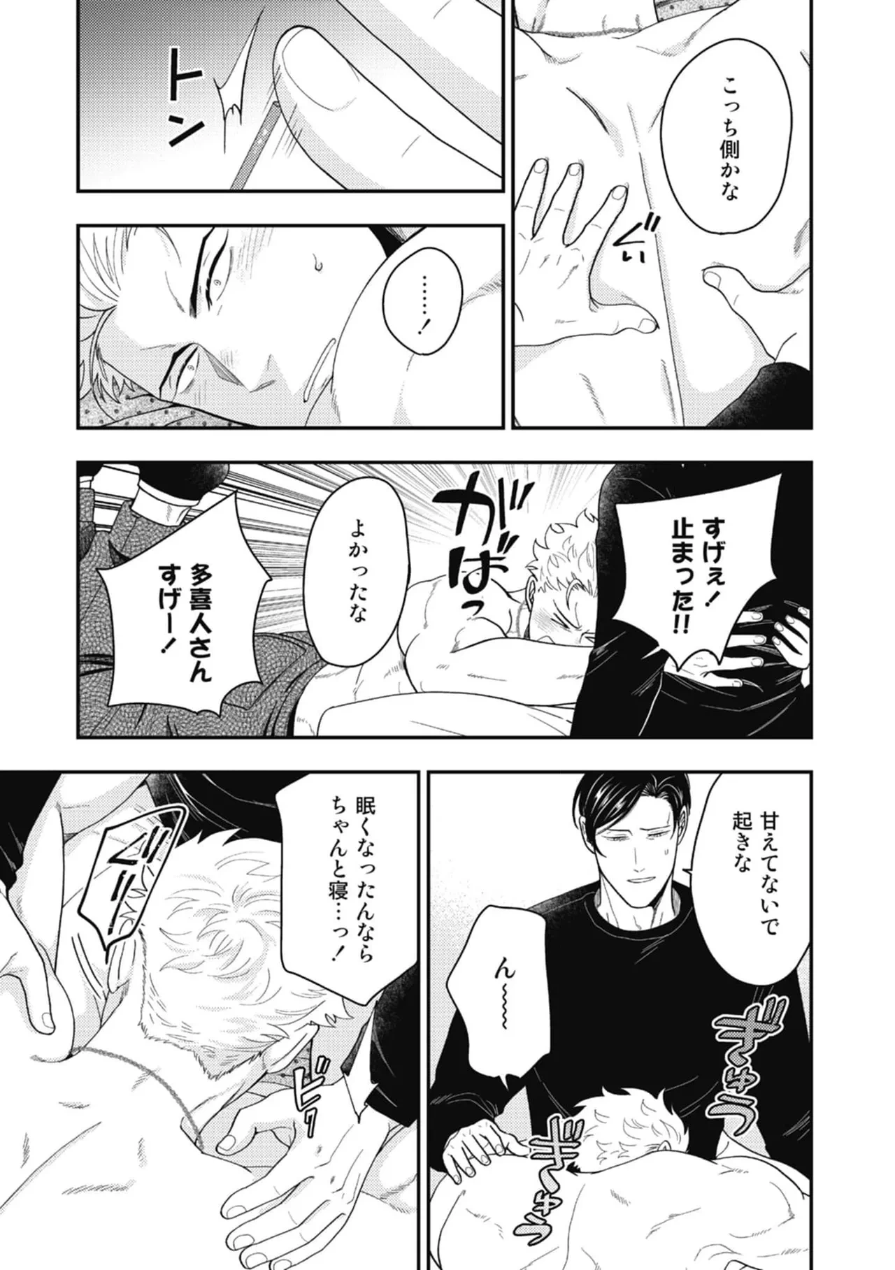 หน้า 27